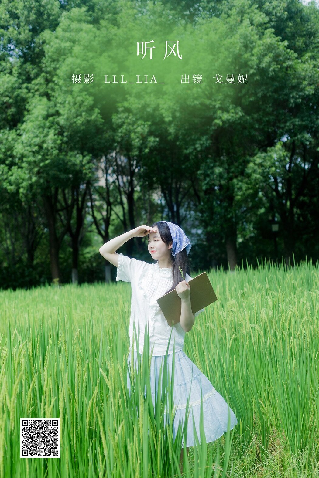 YiTuYu艺图语 Vol.2728 Ge Man Ni Nini Cover Photo
