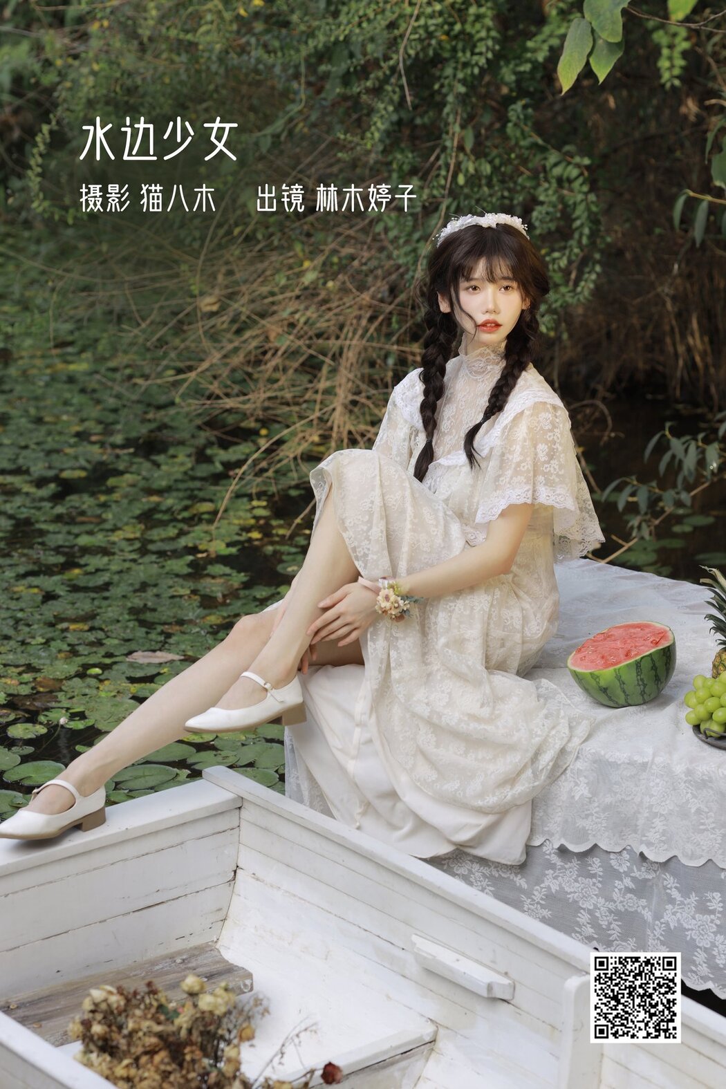 YiTuYu艺图语 Vol.2824 Lin Mu Ting Zi