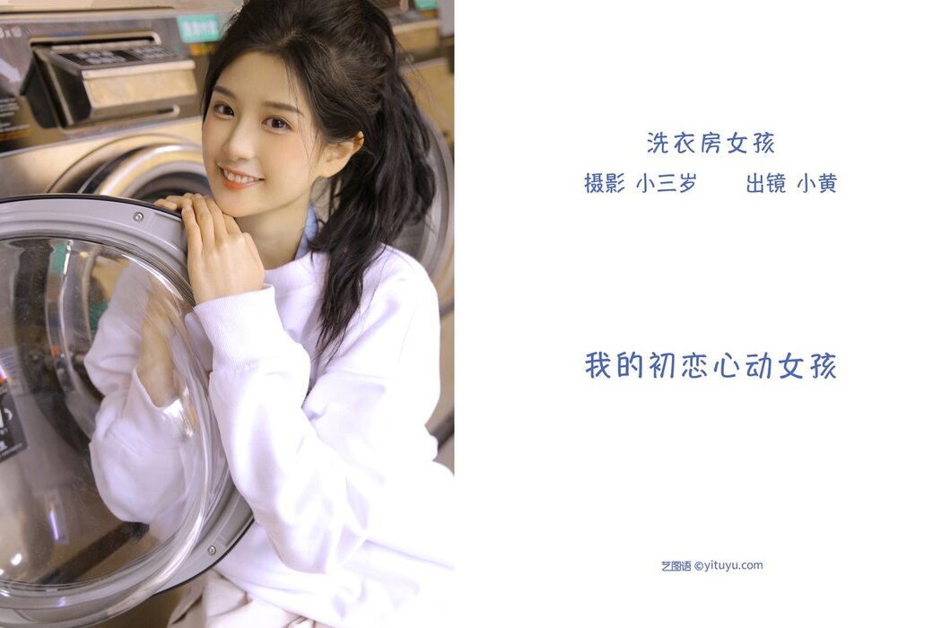 YiTuYu艺图语 Vol.2783 Xiao Mo