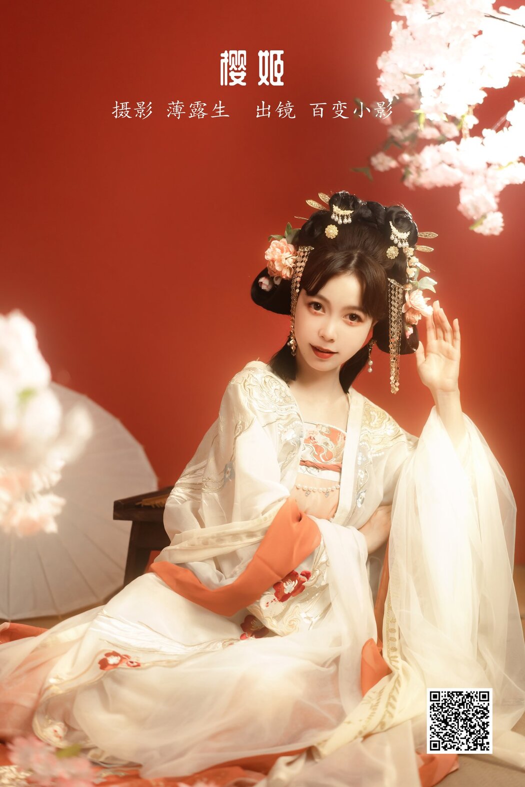 YiTuYu艺图语 Vol.2769 Bai Bian Xiao Ying
