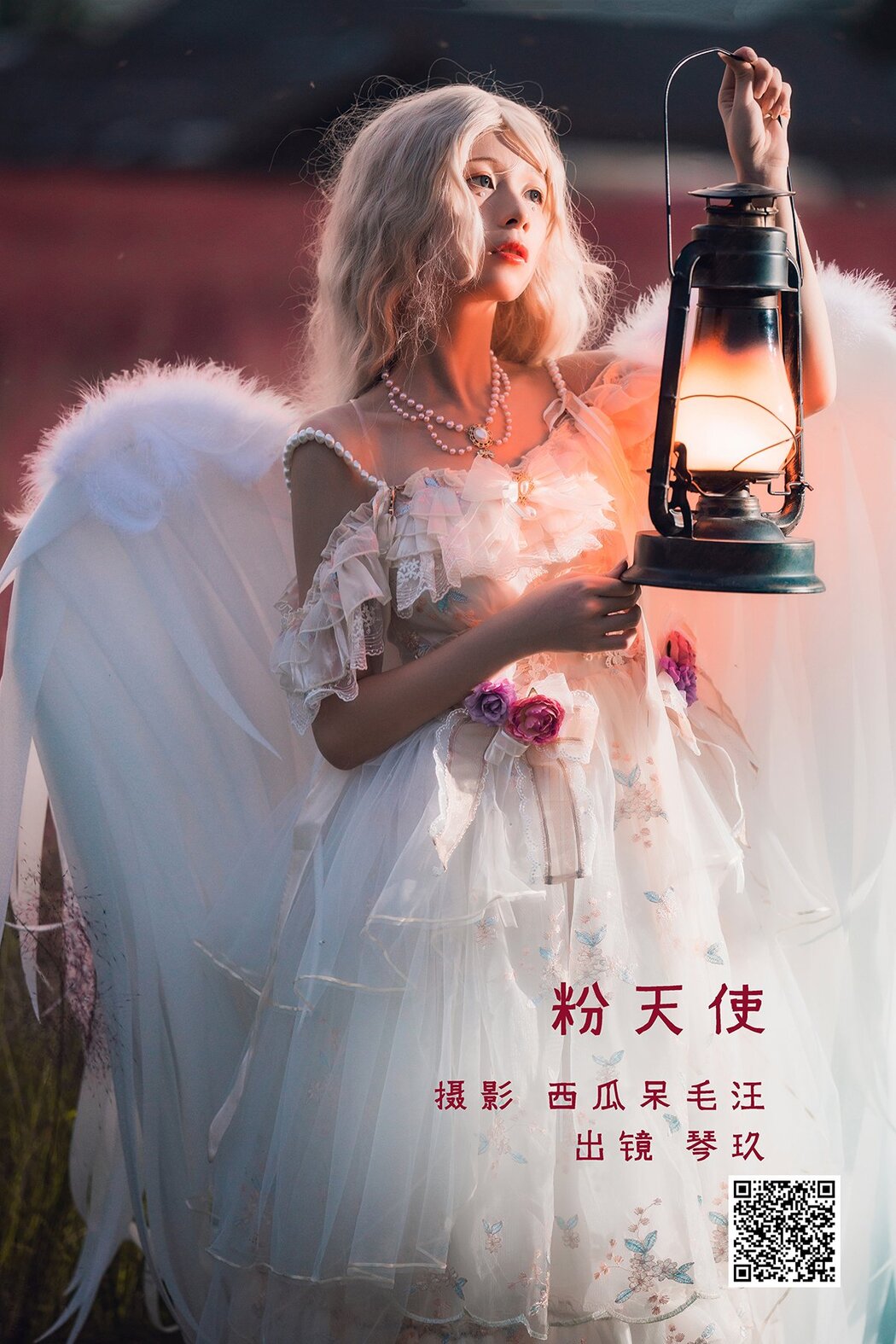 YiTuYu艺图语 Vol.2908 Qing Qing Qin Jiu Cover Photo