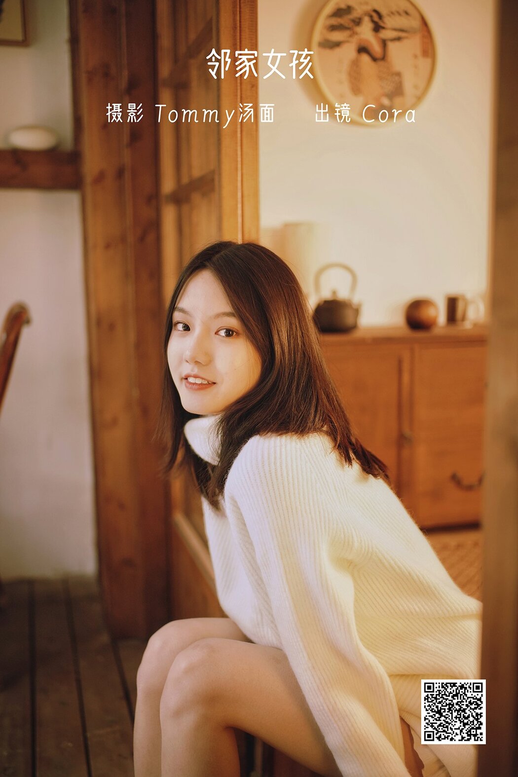 YiTuYu艺图语 Vol.2830 Cora Cover Photo