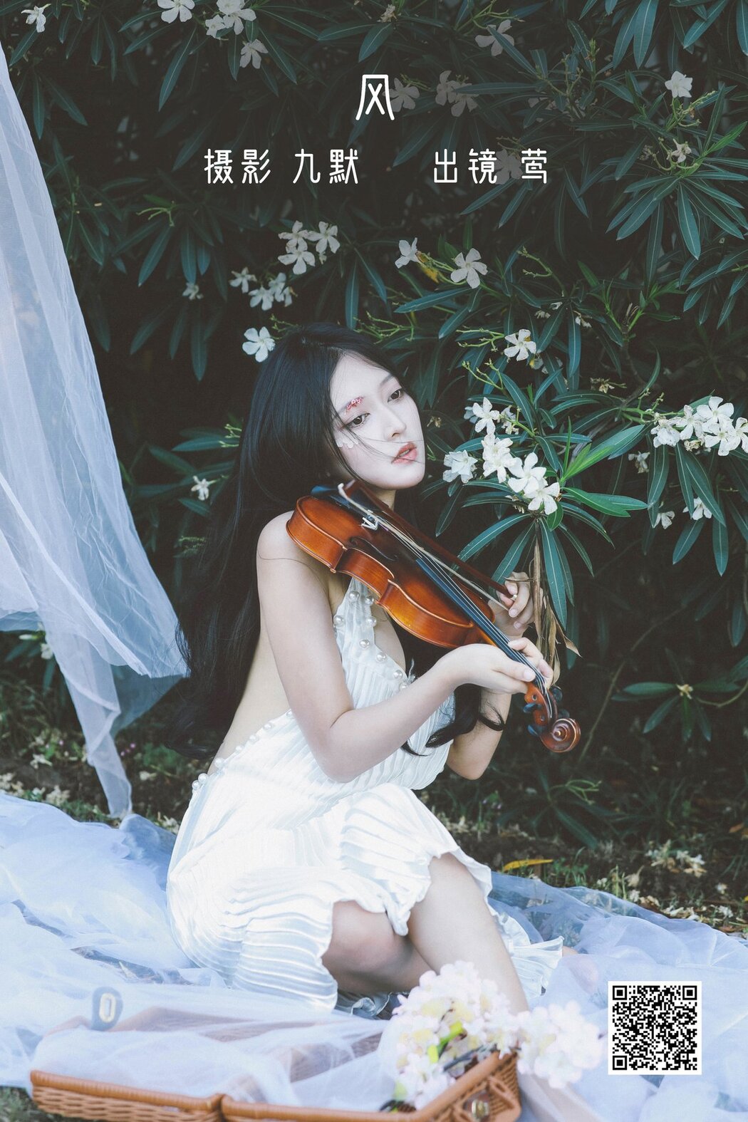 YiTuYu艺图语 Vol.2836 Ying Ying Chi