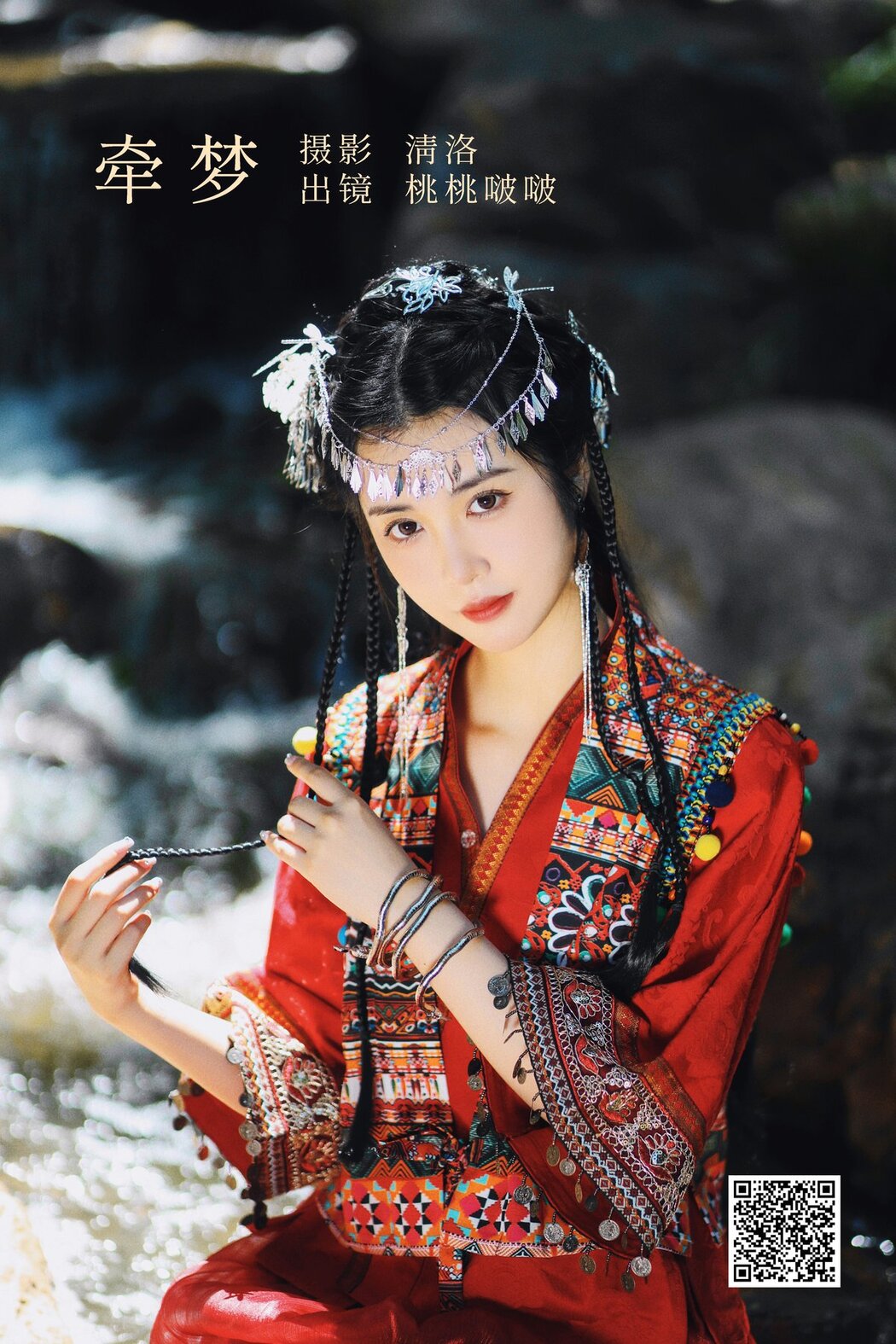 YiTuYu艺图语 Vol.2893 Jian Ying Tao Nai