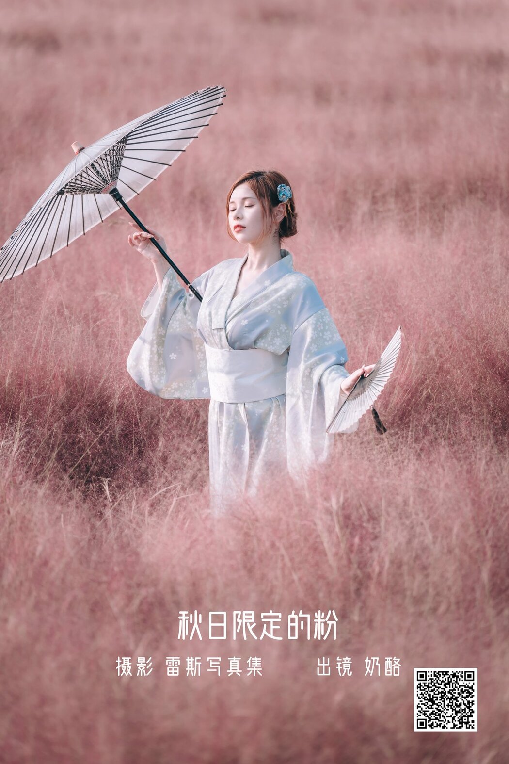 YiTuYu艺图语 Vol.2808 Nai Lao