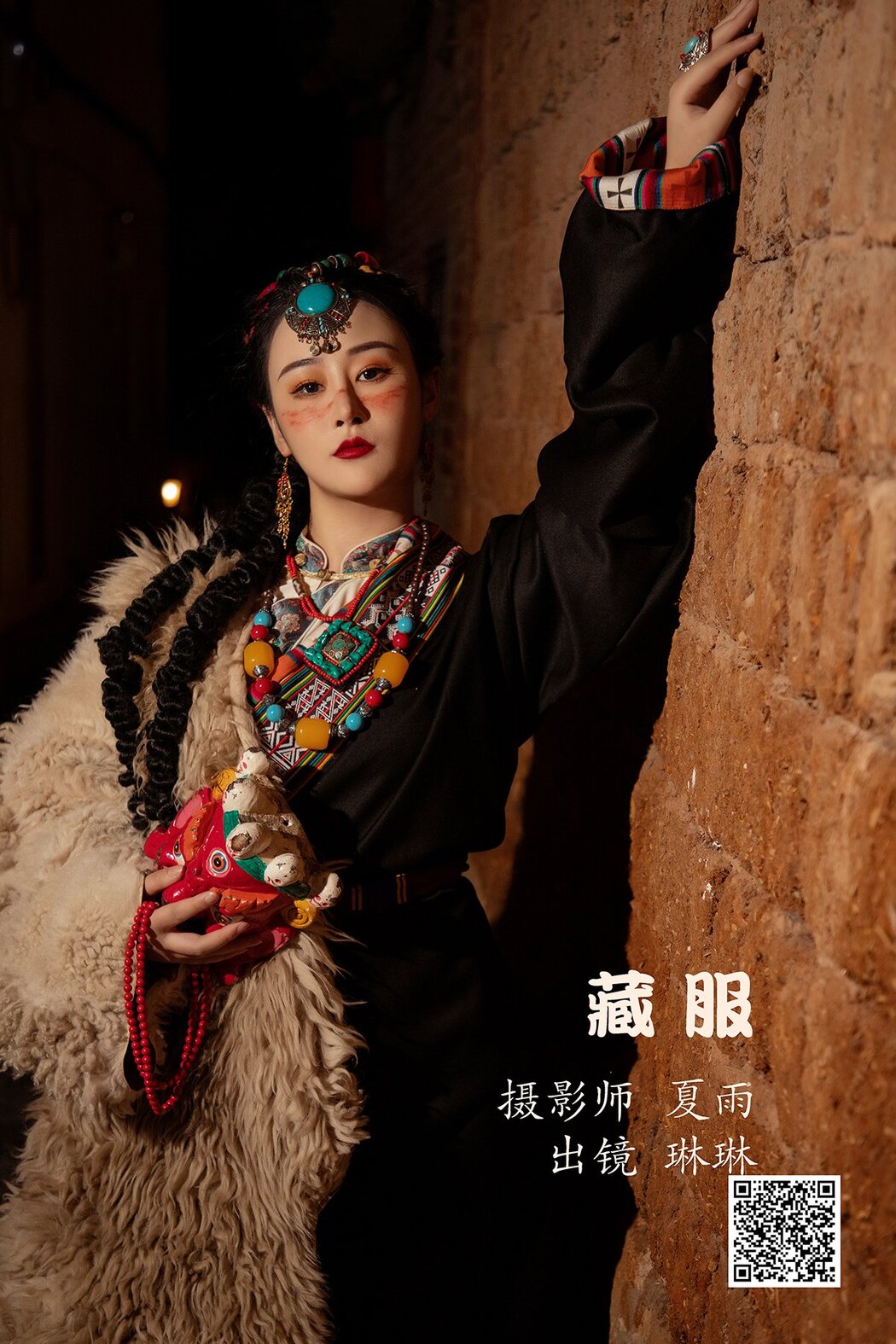 YiTuYu艺图语 Vol.2859 Lin Lin Cover Photo