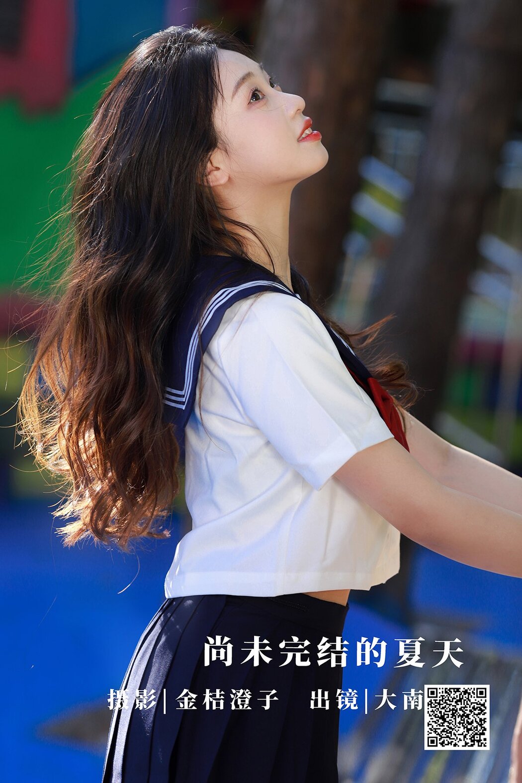 YiTuYu艺图语 Vol.2880 Da Nan Er Cover Photo