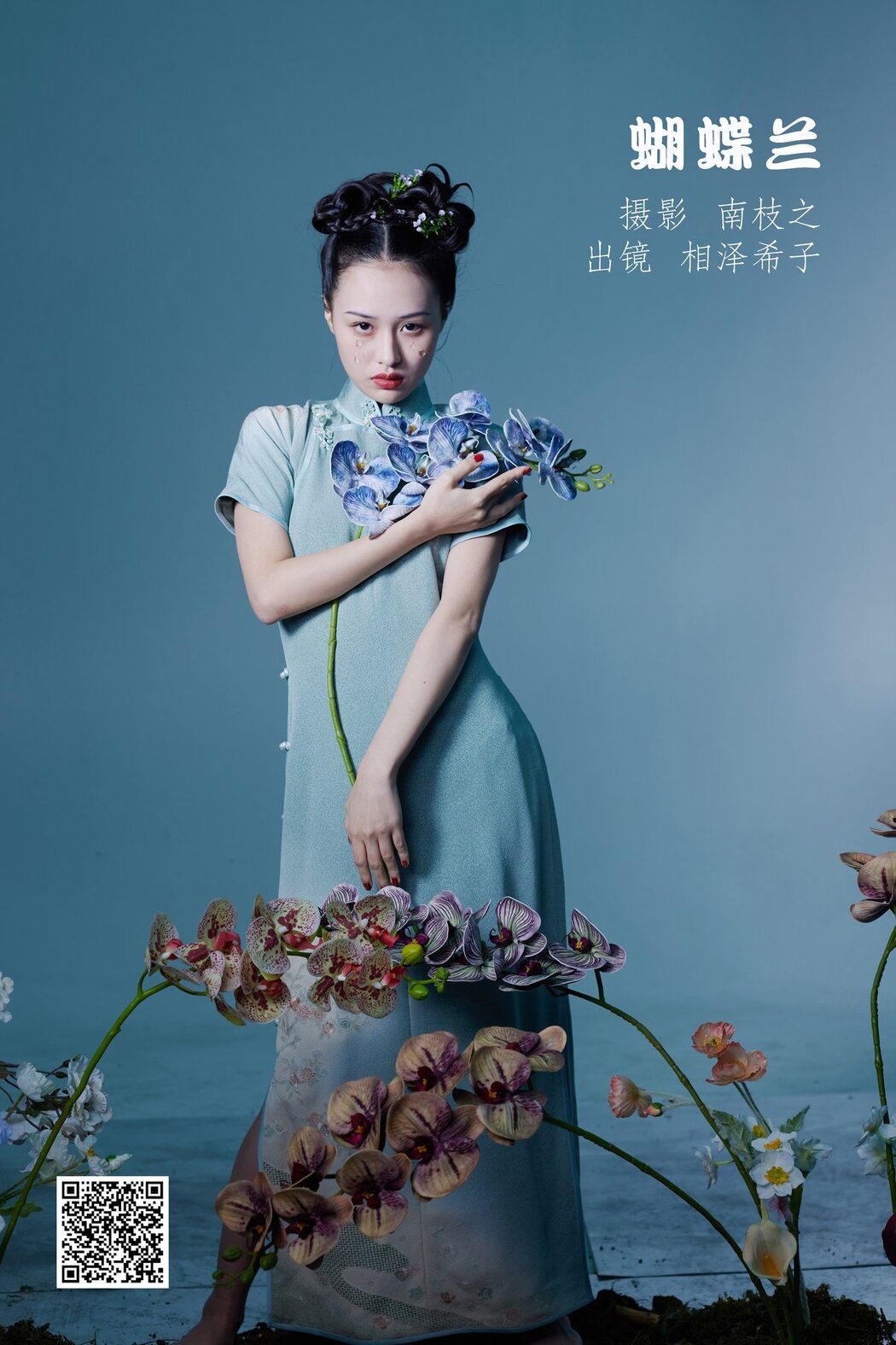YiTuYu艺图语 Vol.2764 Xiang Ze Xi Zi