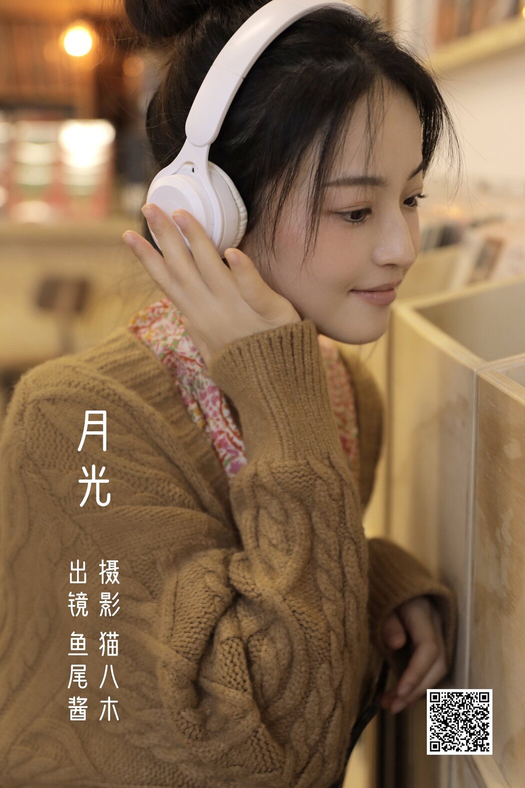 YiTuYu艺图语 Vol.2770 Yu Wei Jiang