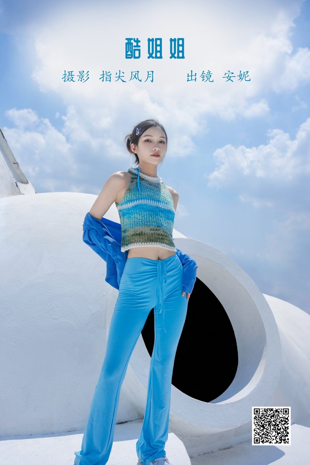 YiTuYu艺图语 Vol.2749 An Ni