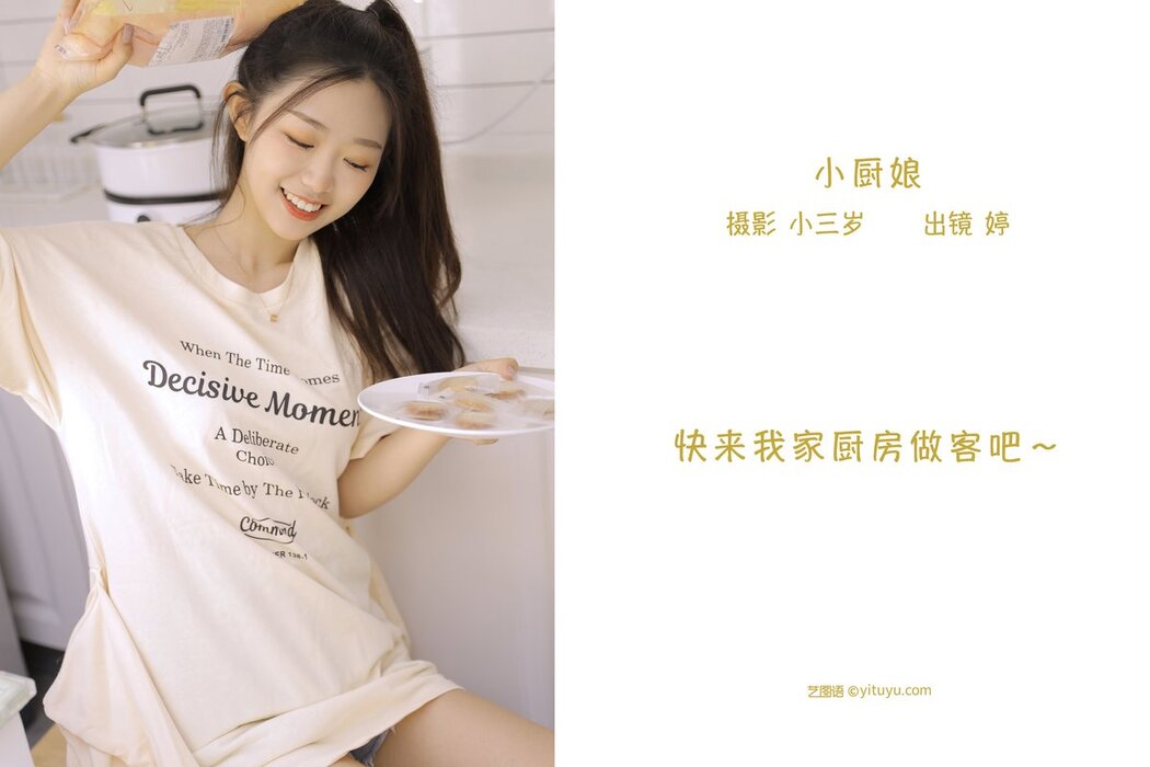 YiTuYu艺图语 Vol.2841 Ting