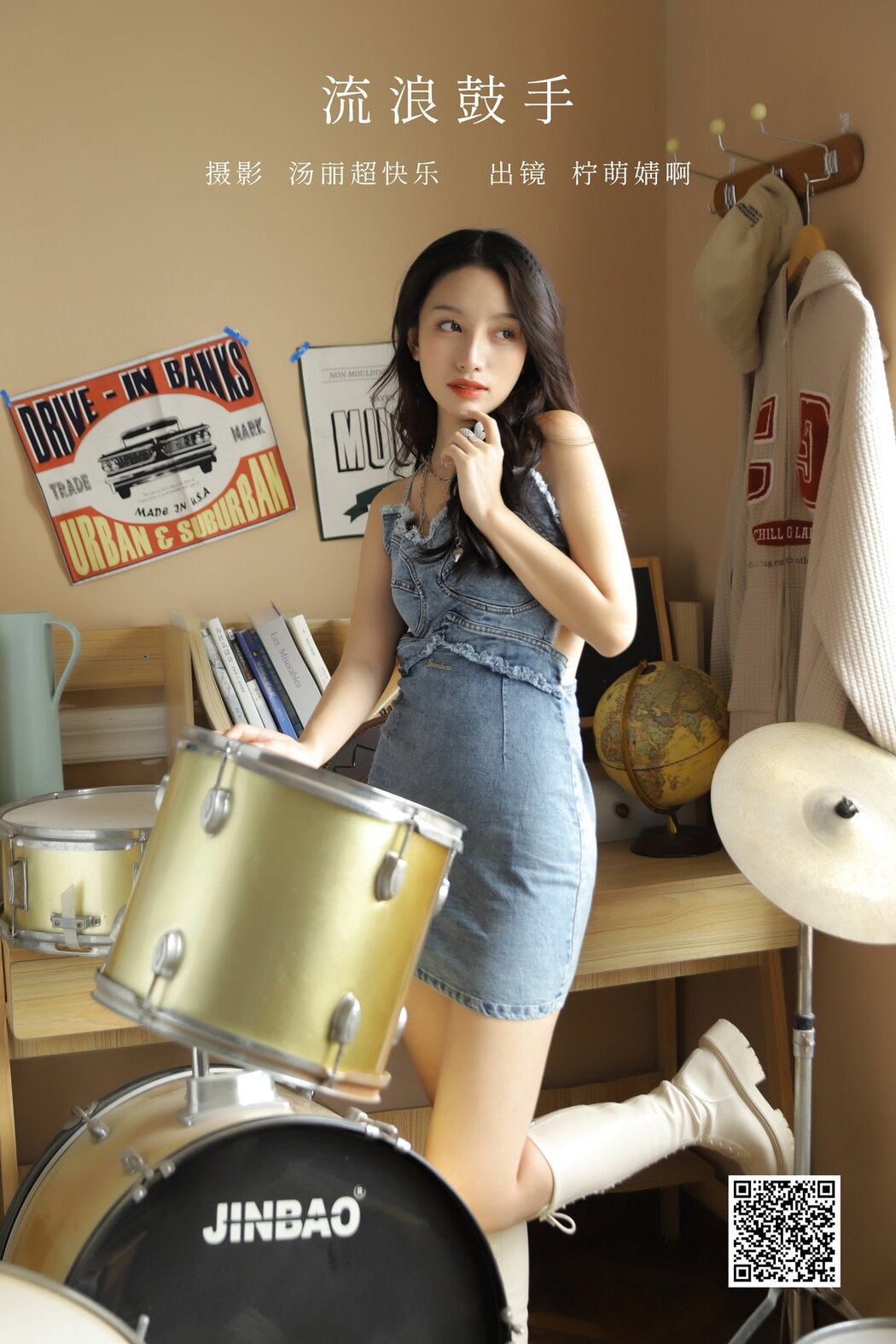 YiTuYu艺图语 Vol.2909 Ning Meng Jing A