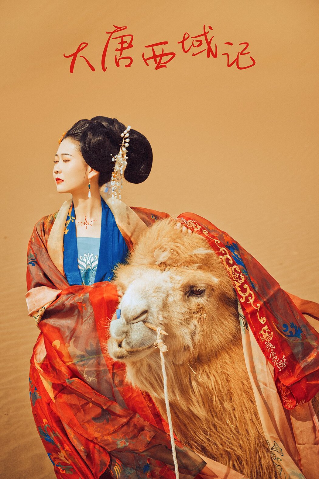 YiTuYu艺图语 Vol.280 Tu Xiao Bai Cover Photo
