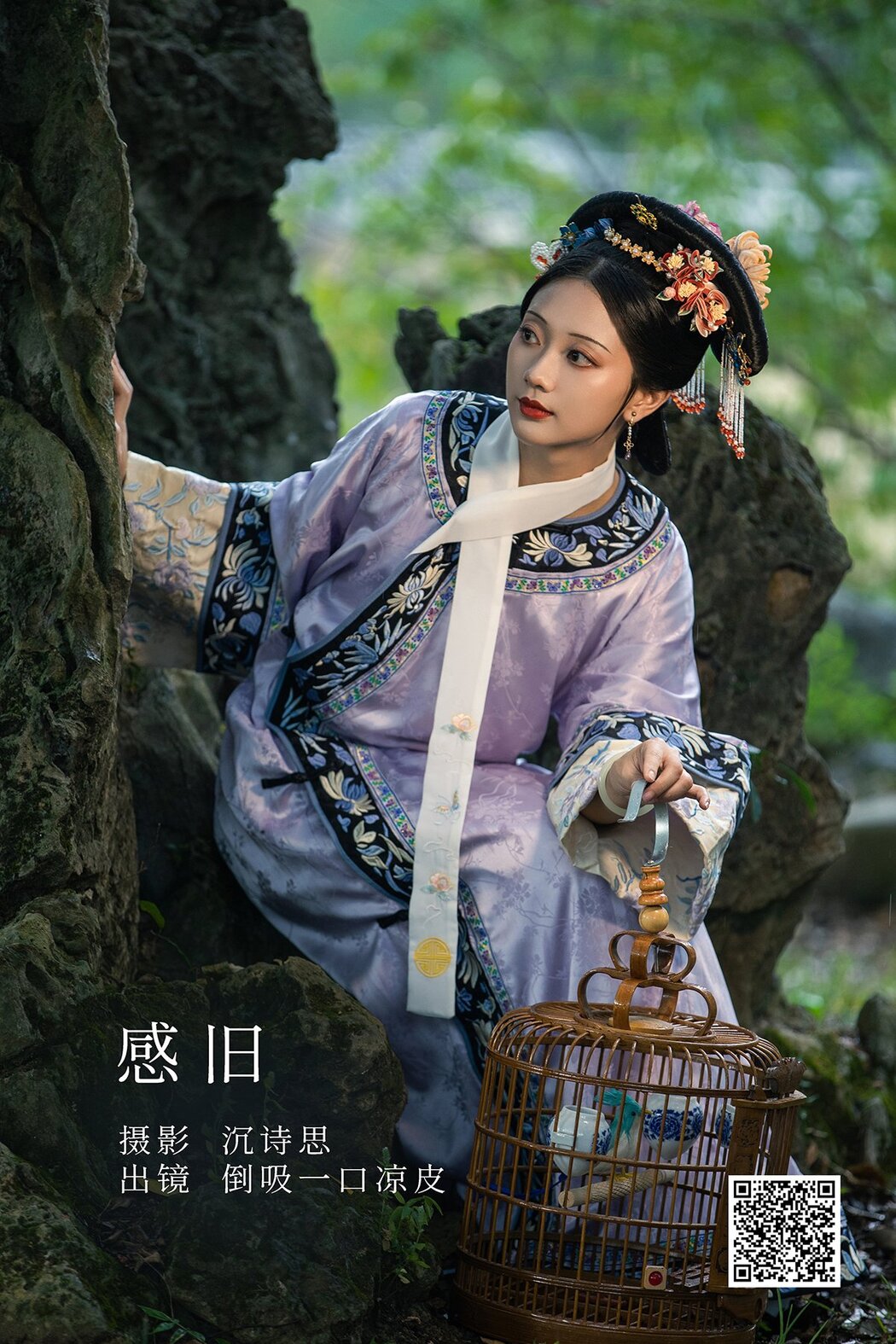 YiTuYu艺图语 Vol.2891 Dao Xi Yi Kou Liang Pi Cover Photo