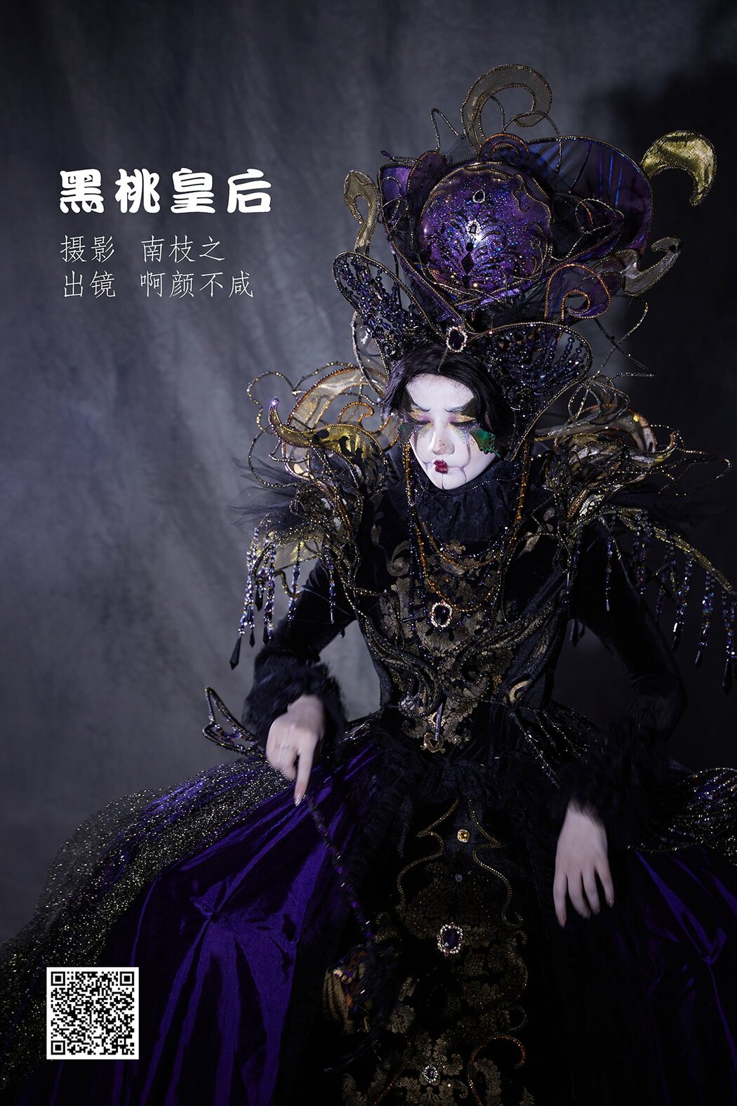 YiTuYu艺图语 Vol.2756 A Yan Bu Xian Cover Photo