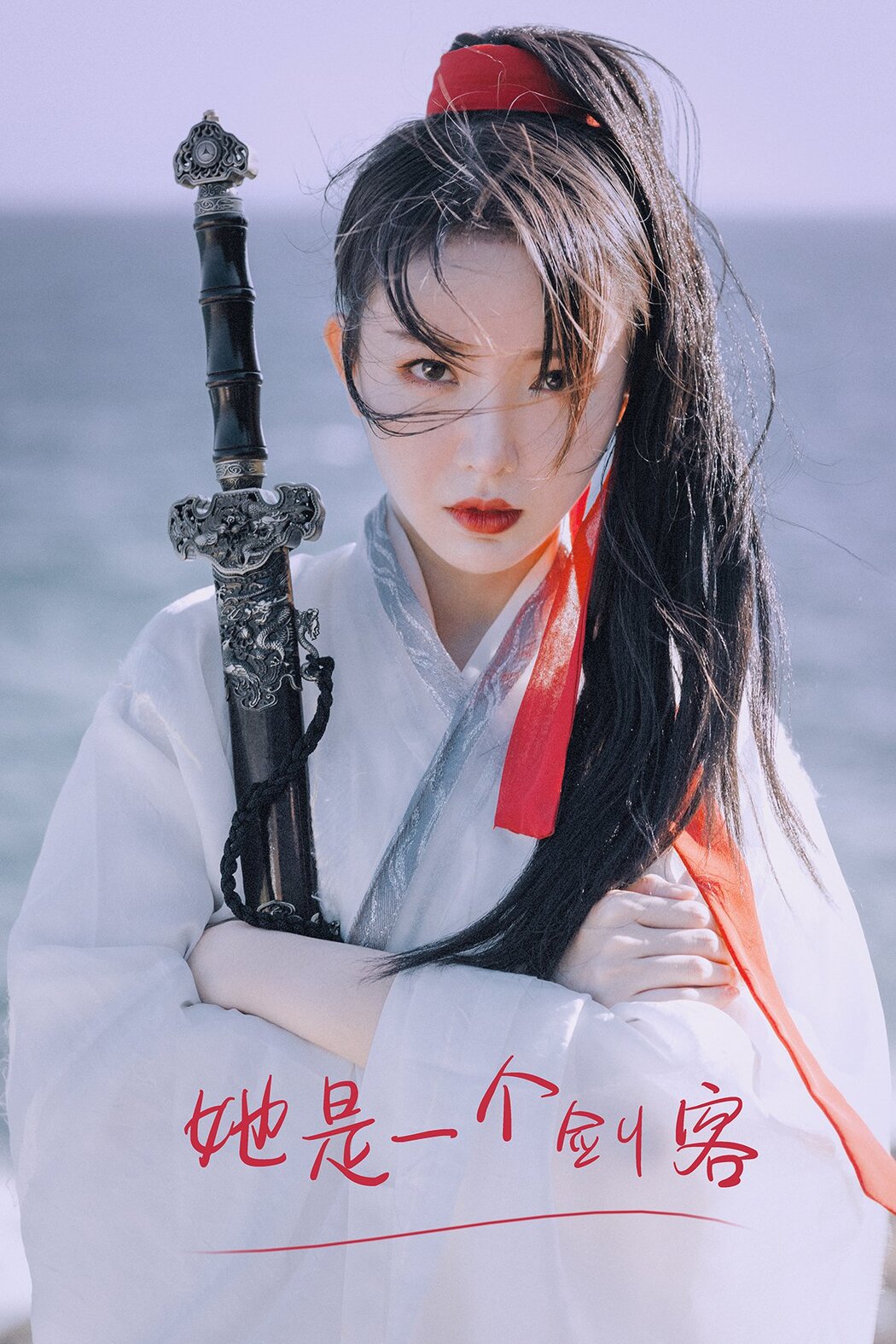 YiTuYu艺图语 Vol.287 Xu Yi Cover Photo