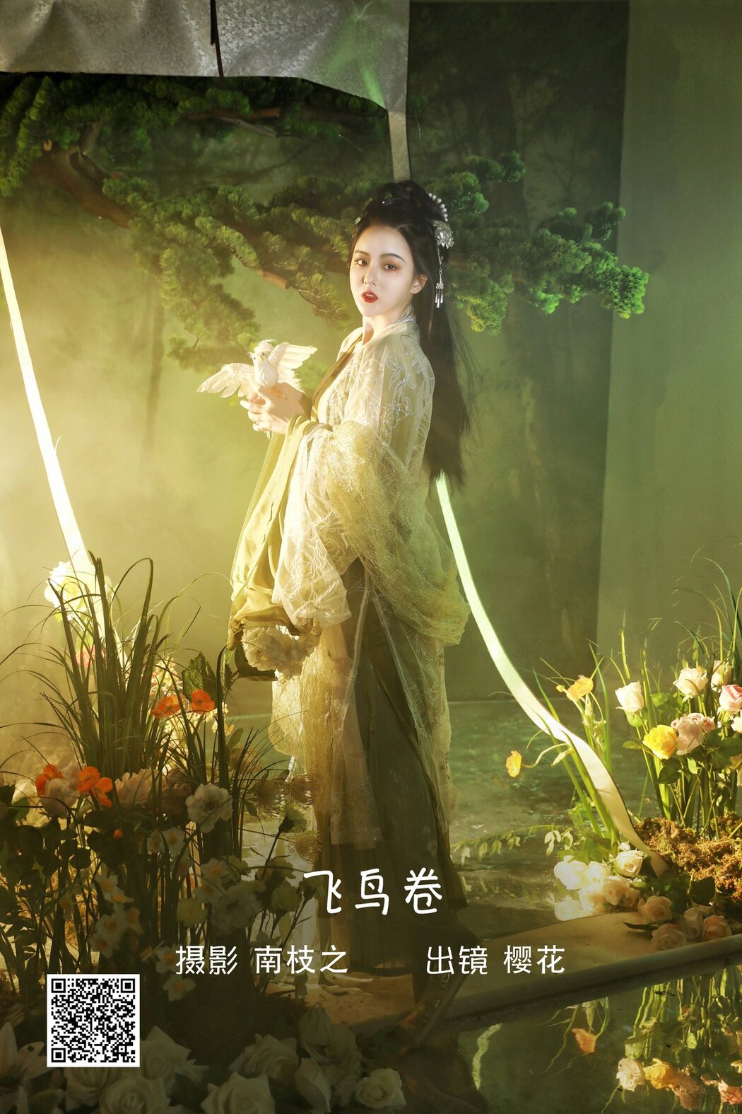 YiTuYu艺图语 Vol.2732 Tian Qing Hou De Ying Hua Hua