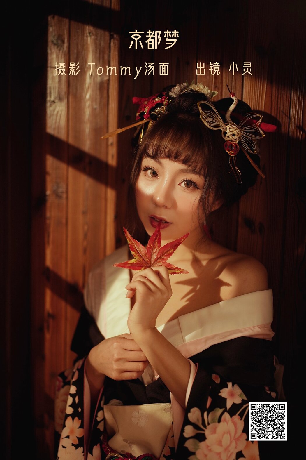YiTuYu艺图语 Vol.2854 Xiao Ling