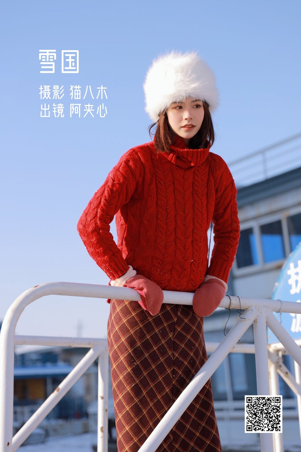 YiTuYu艺图语 Vol.2889 A Jia Xin