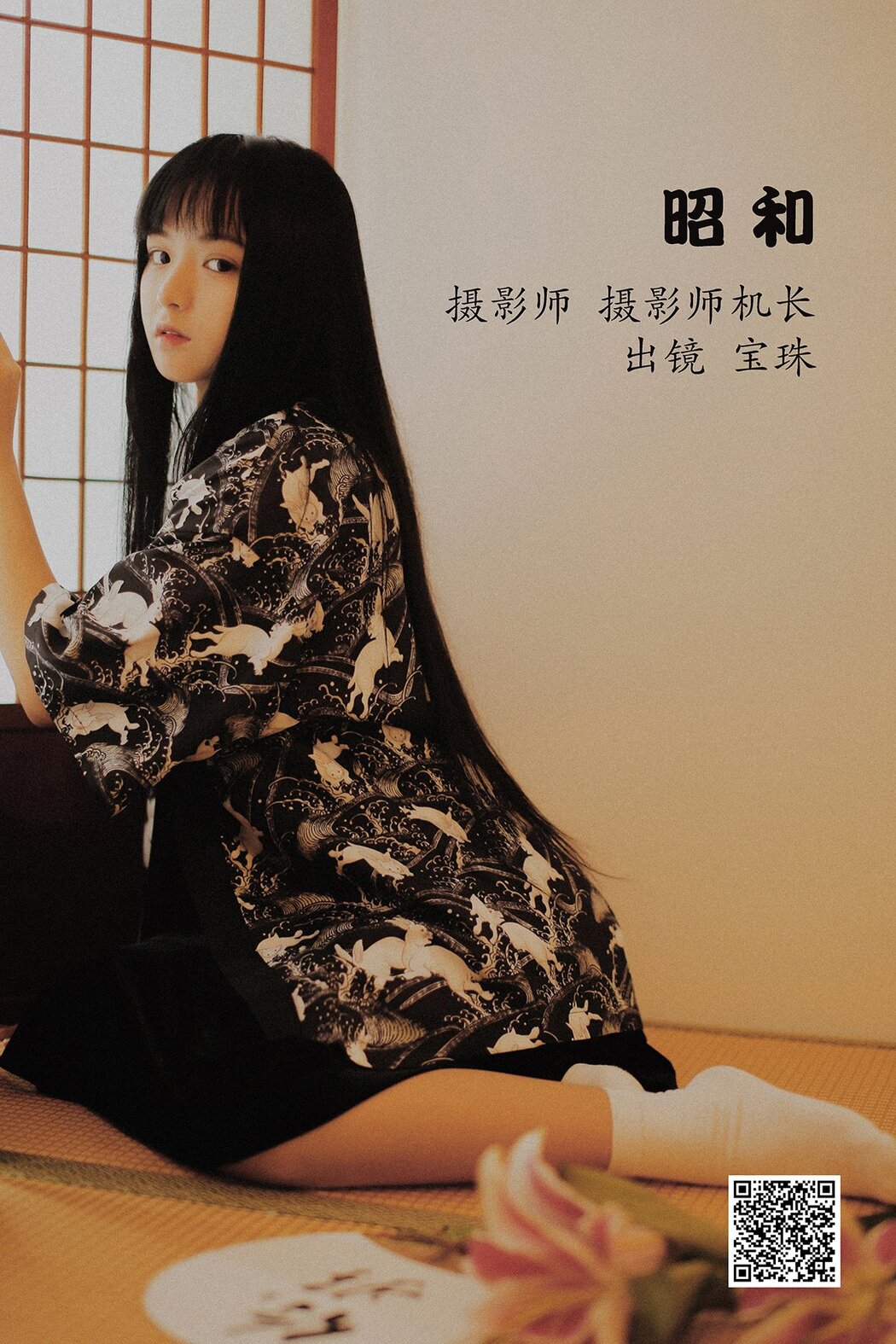 YiTuYu艺图语 Vol.2786 Bao Zhu Ne Cover Photo