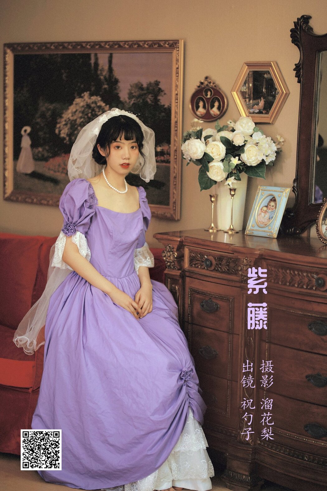 YiTuYu艺图语 Vol.2762 A Guai Da Ren Monster