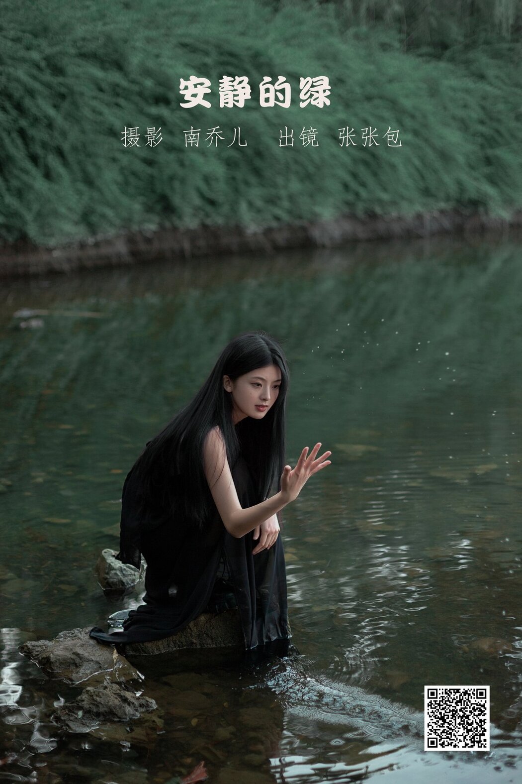 YiTuYu艺图语 Vol.2771 Zhang Zhang Bao