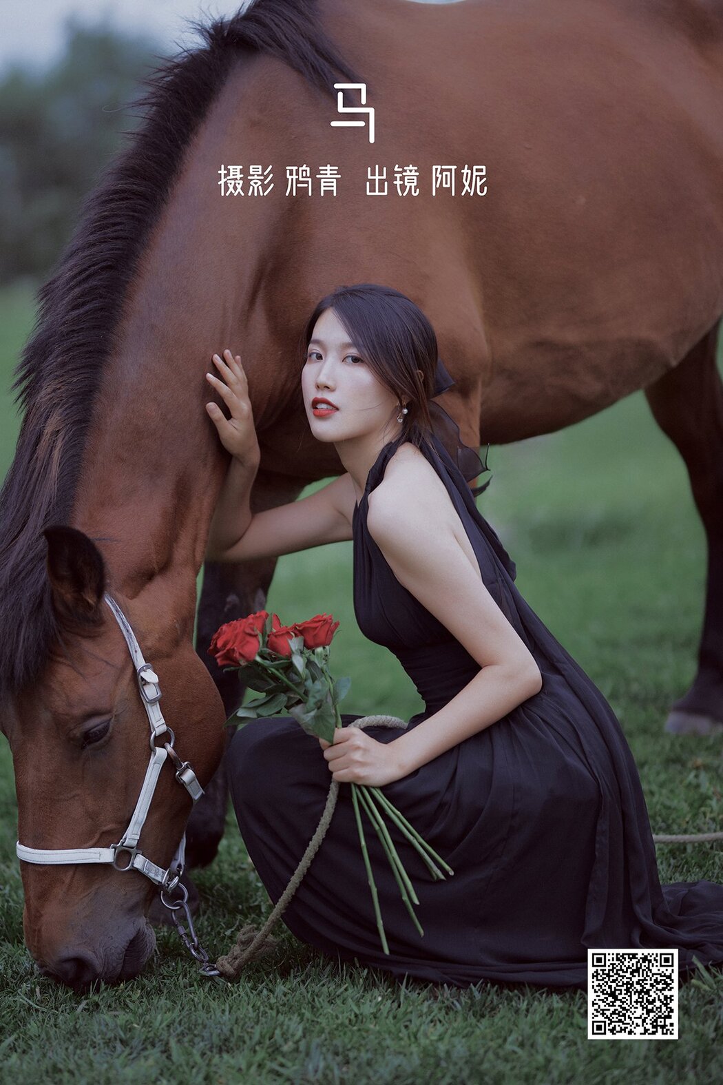 YiTuYu艺图语 Vol.2804 A Ni Shi Wo A Cover Photo