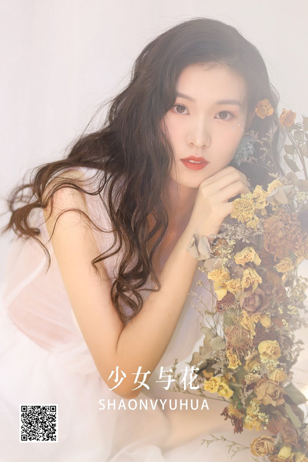 YiTuYu艺图语 Vol.2737 Shao Zi