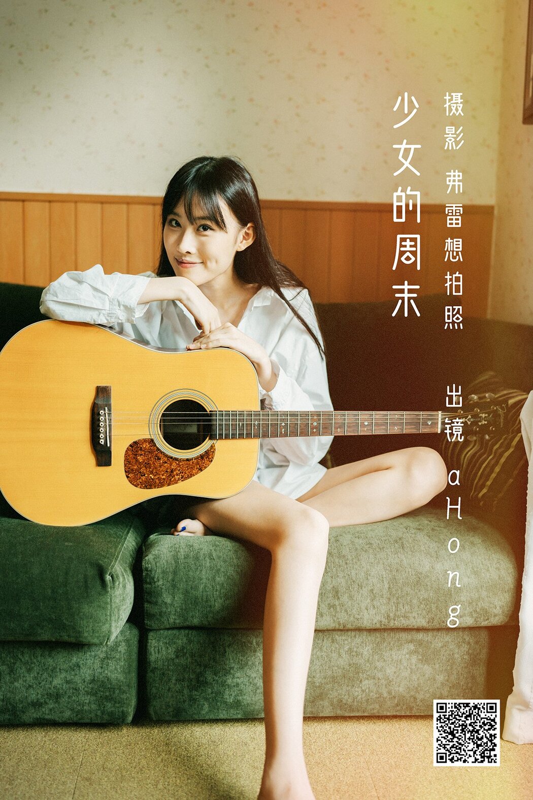YiTuYu艺图语 Vol.2857 Ahong Cover Photo
