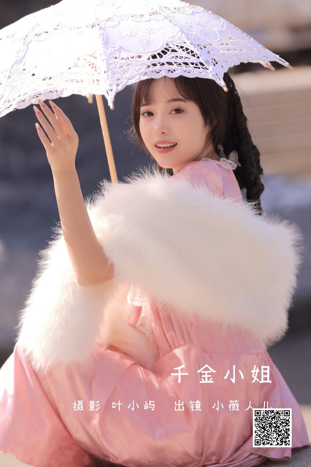 YiTuYu艺图语 Vol.2910 Xiao Wei Ren Er