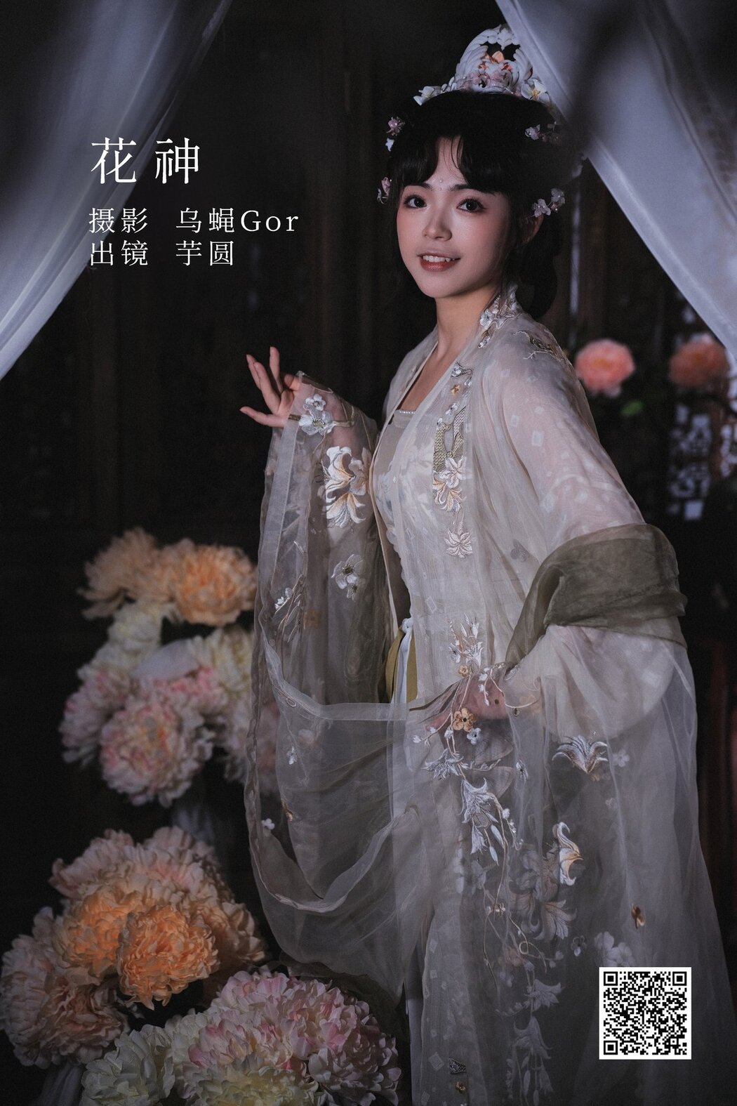 YiTuYu艺图语 Vol.2899 Yu Yuan Yuan E