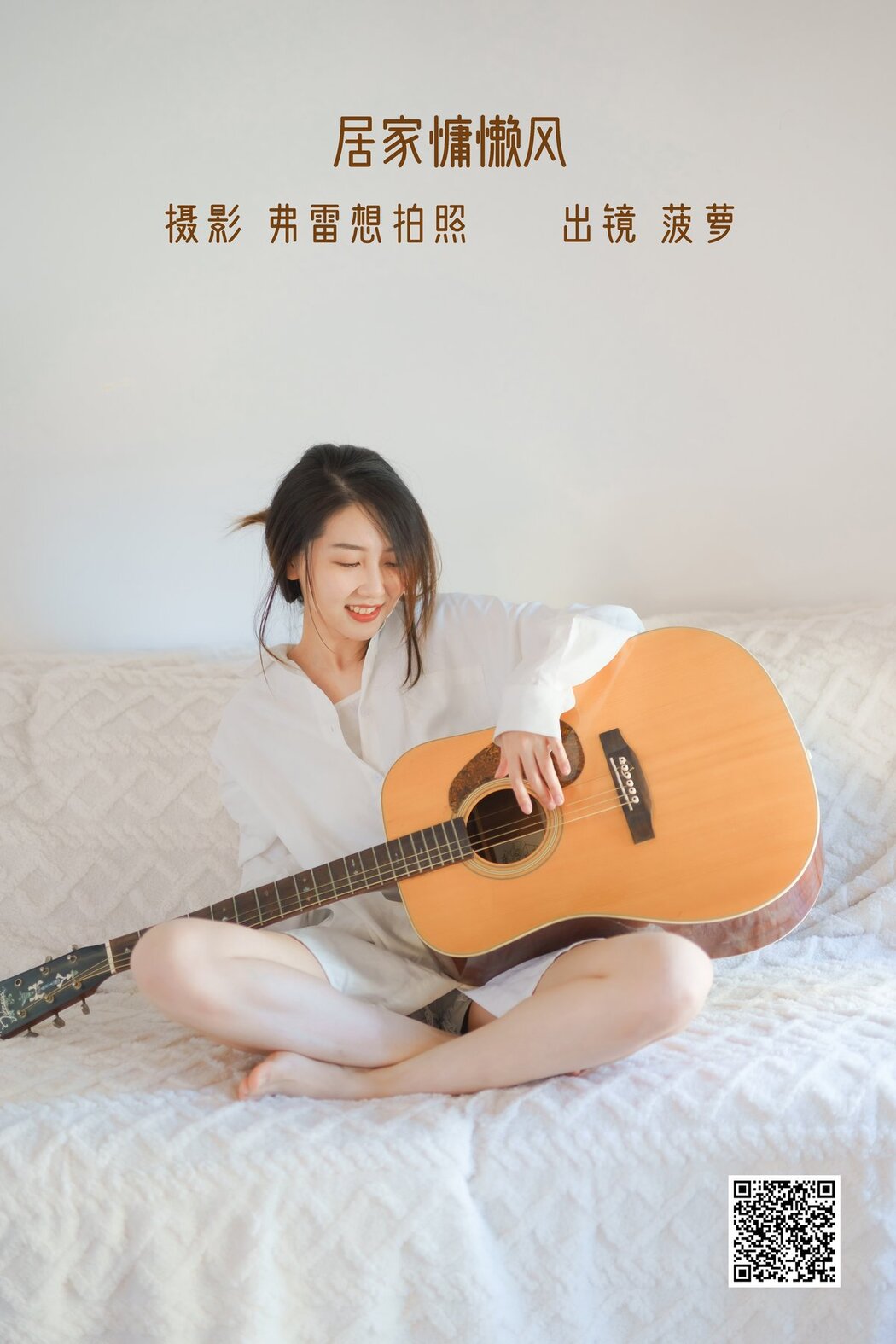 YiTuYu艺图语 Vol.2846 Bo Luo