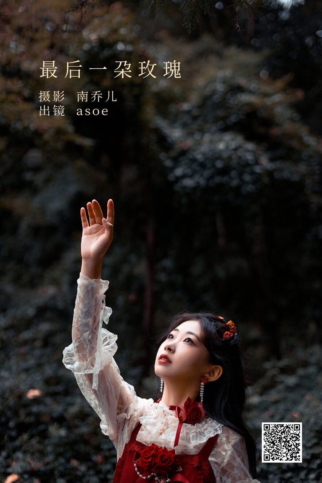 YiTuYu艺图语 Vol.2906 Asoe