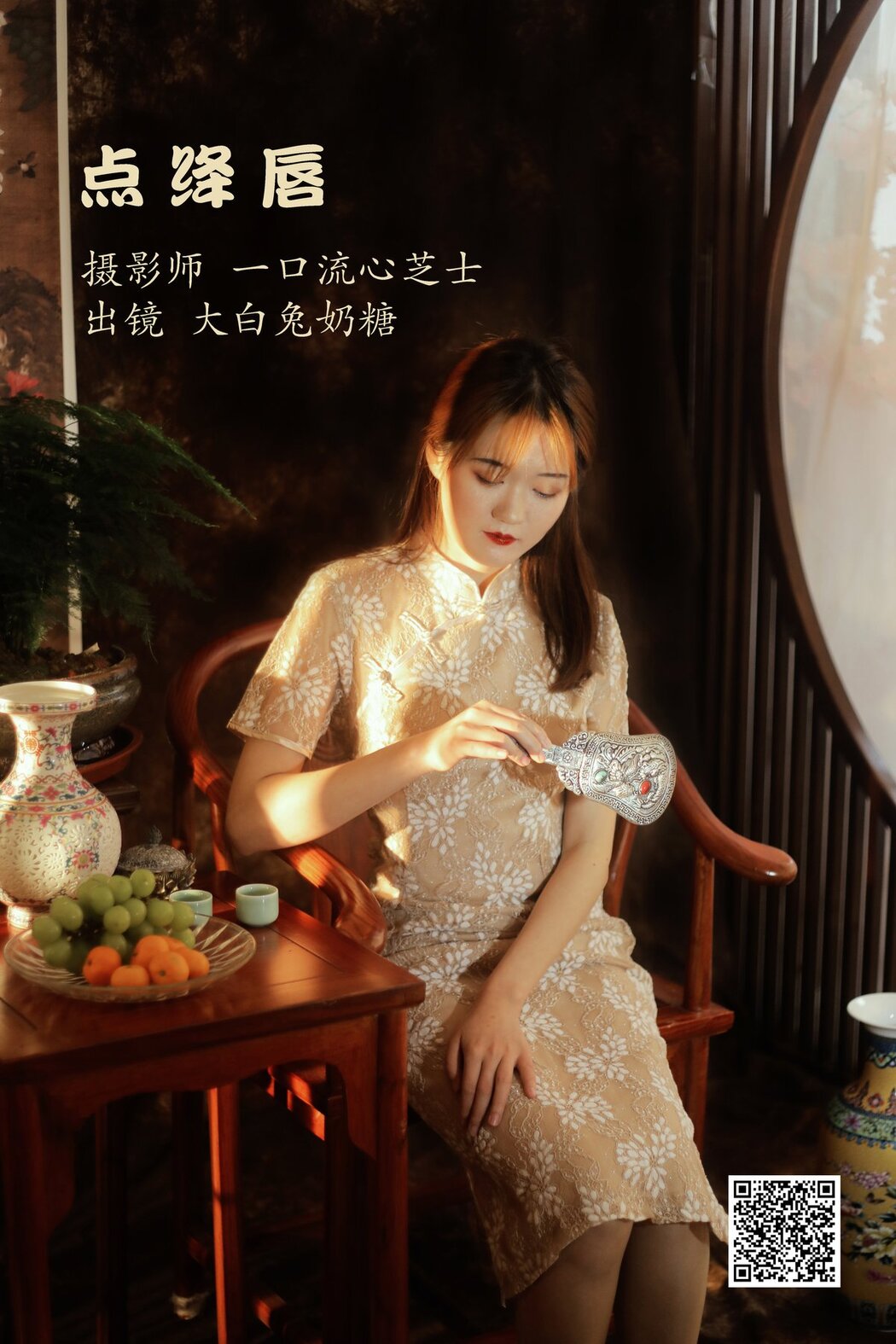 YiTuYu艺图语 Vol.2851 Da Bai Tu Nai Tang
