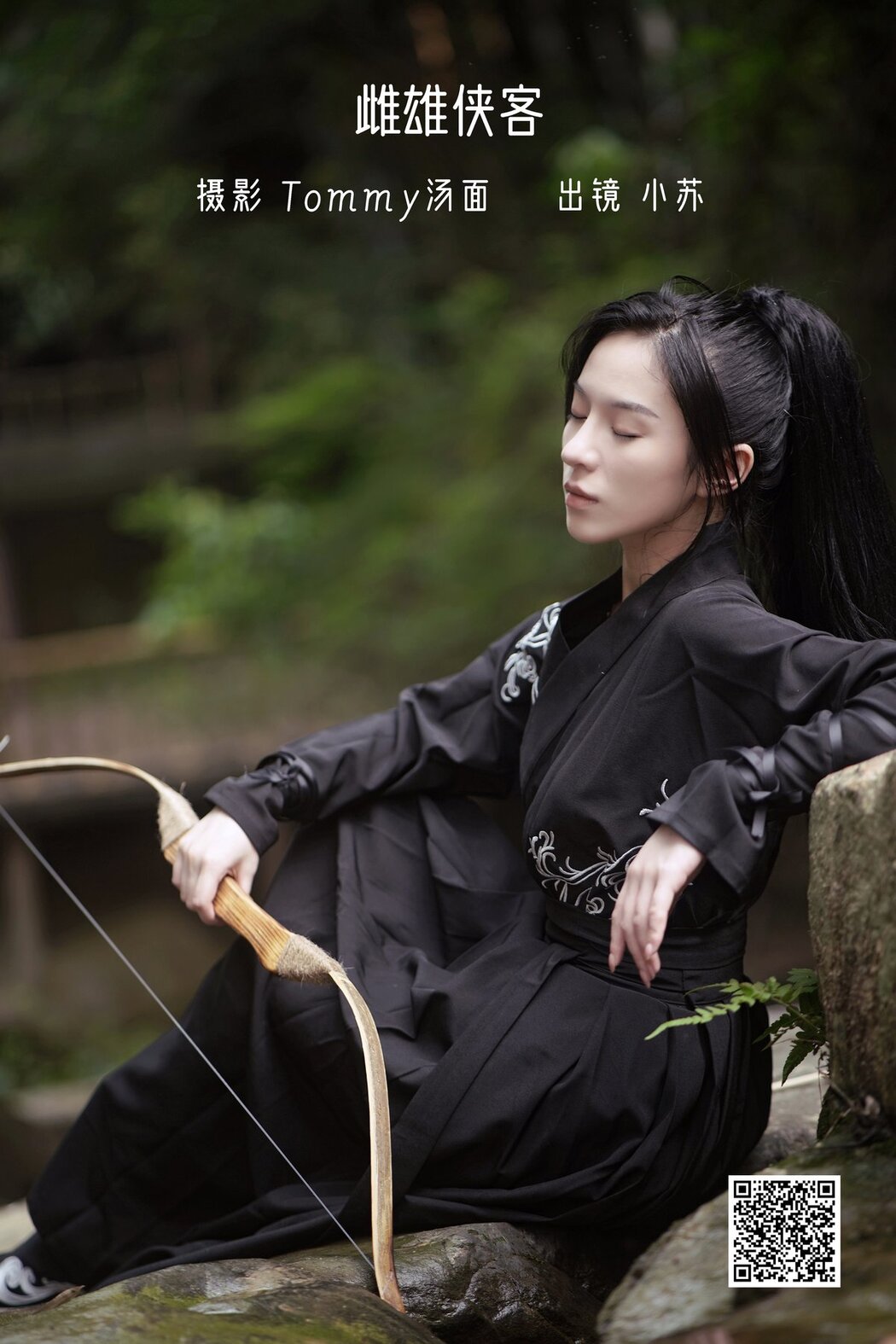 YiTuYu艺图语 Vol.2845 Xiao Su