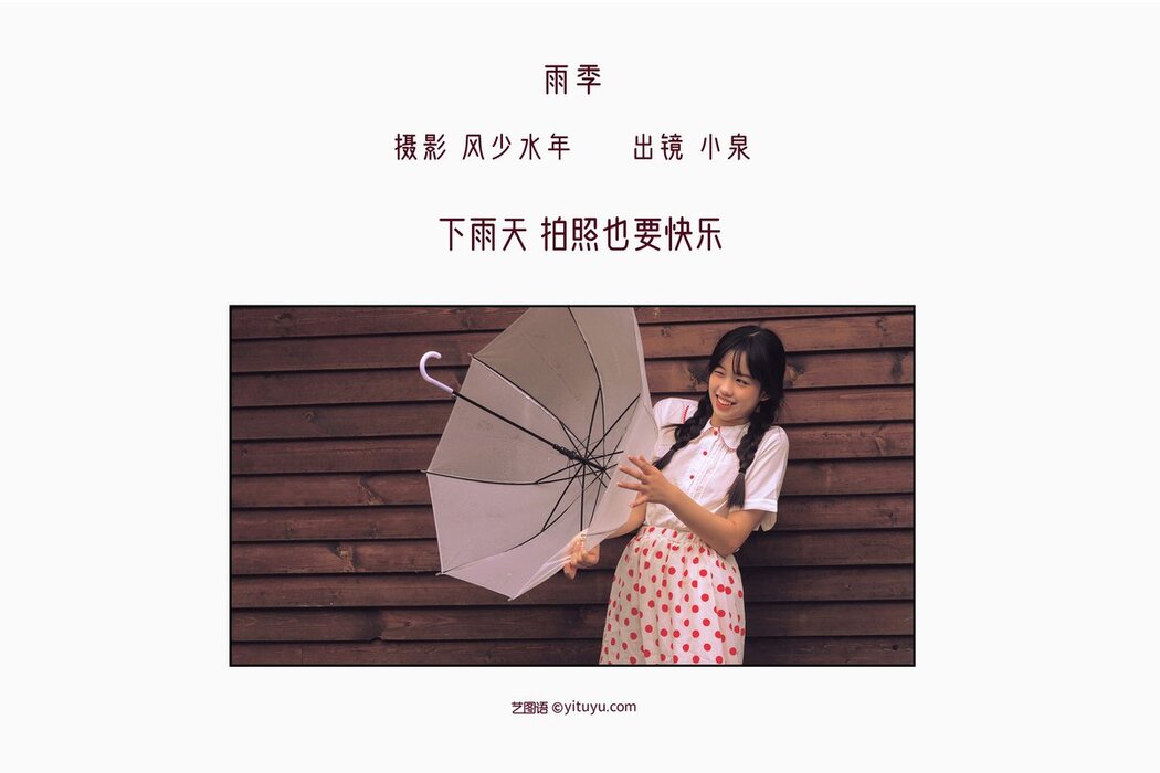 YiTuYu艺图语 Vol.2802 Izumi Izumi