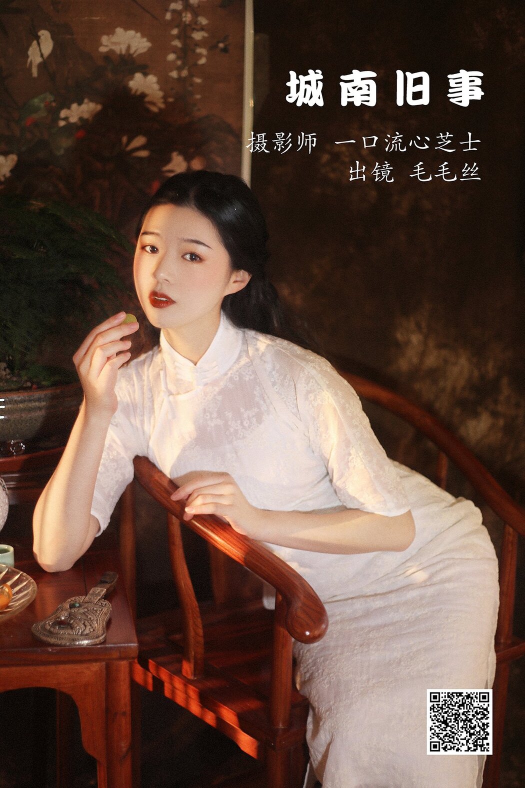 YiTuYu艺图语 Vol.2843 Mao Mao Si Cover Photo