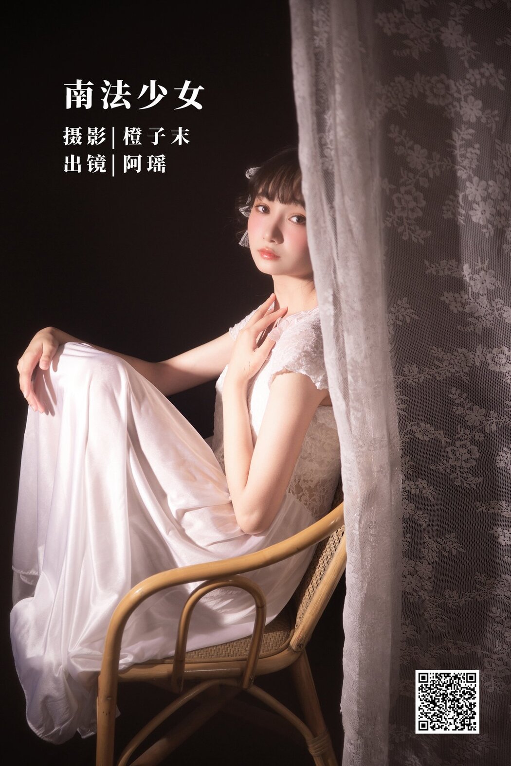 YiTuYu艺图语 Vol.2887 A Yao