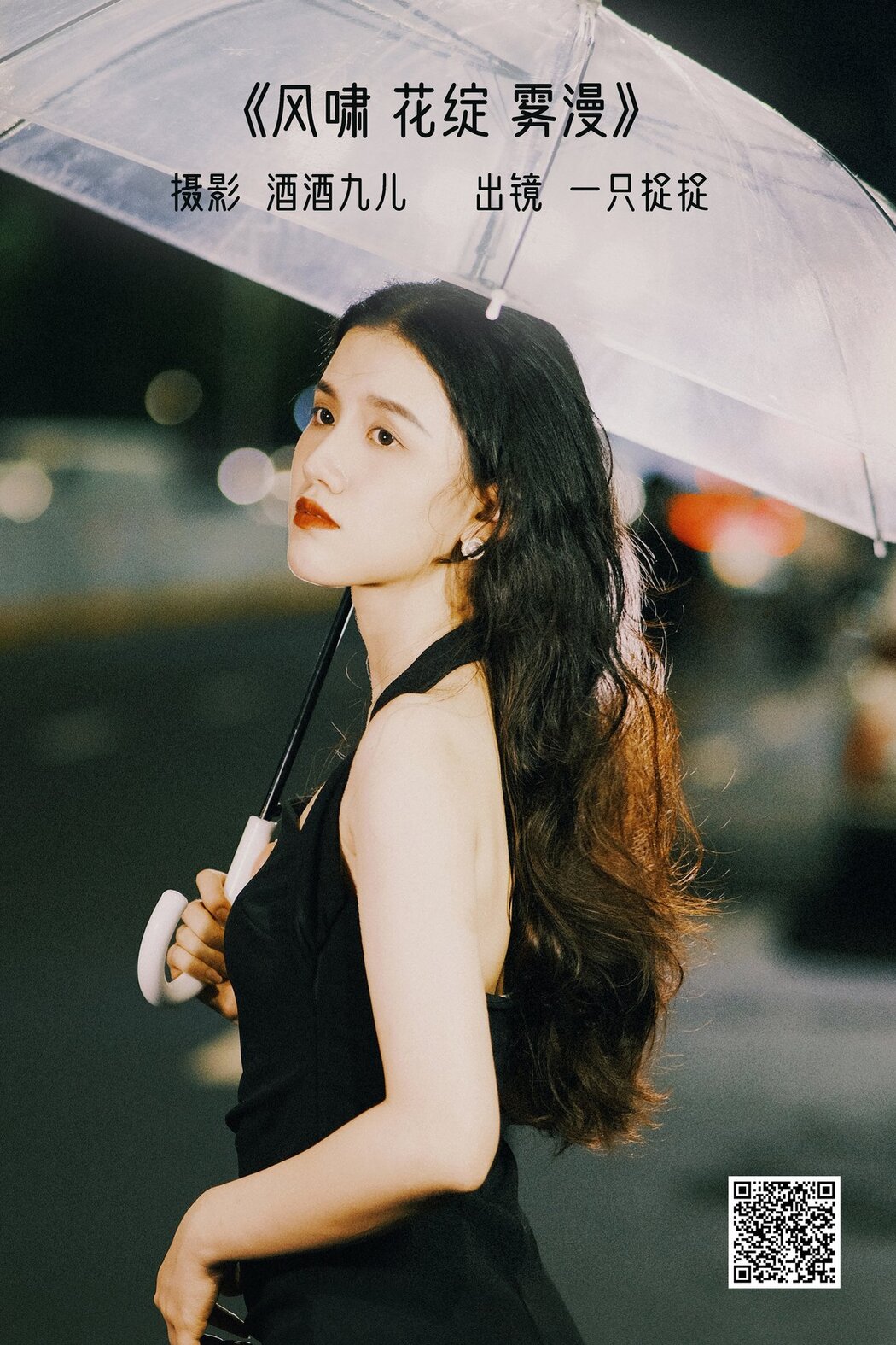 YiTuYu艺图语 Vol.2796 Yi Zhi Zhuo Zhuo