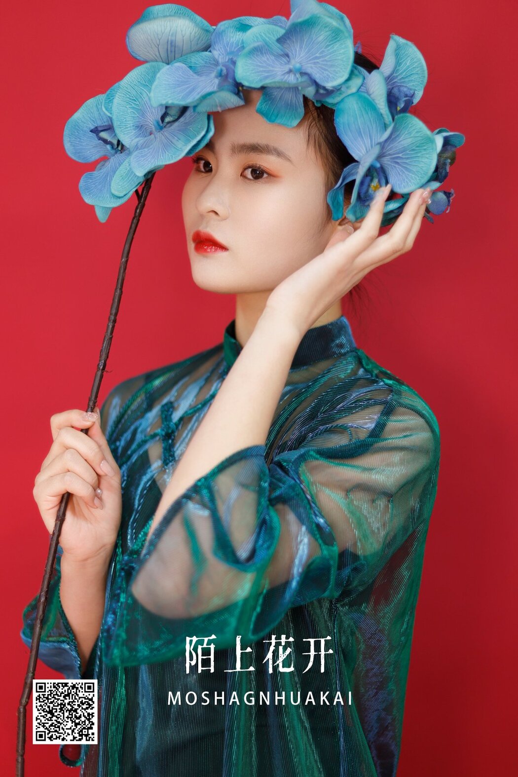 YiTuYu艺图语 Vol.2805 Cheng Zi