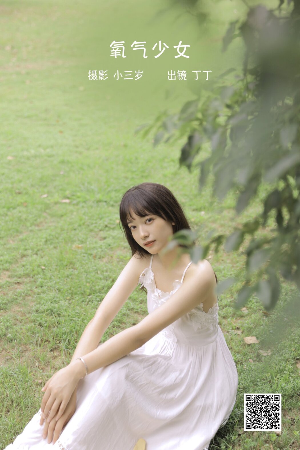 YiTuYu艺图语 Vol.2858 Ding Ding