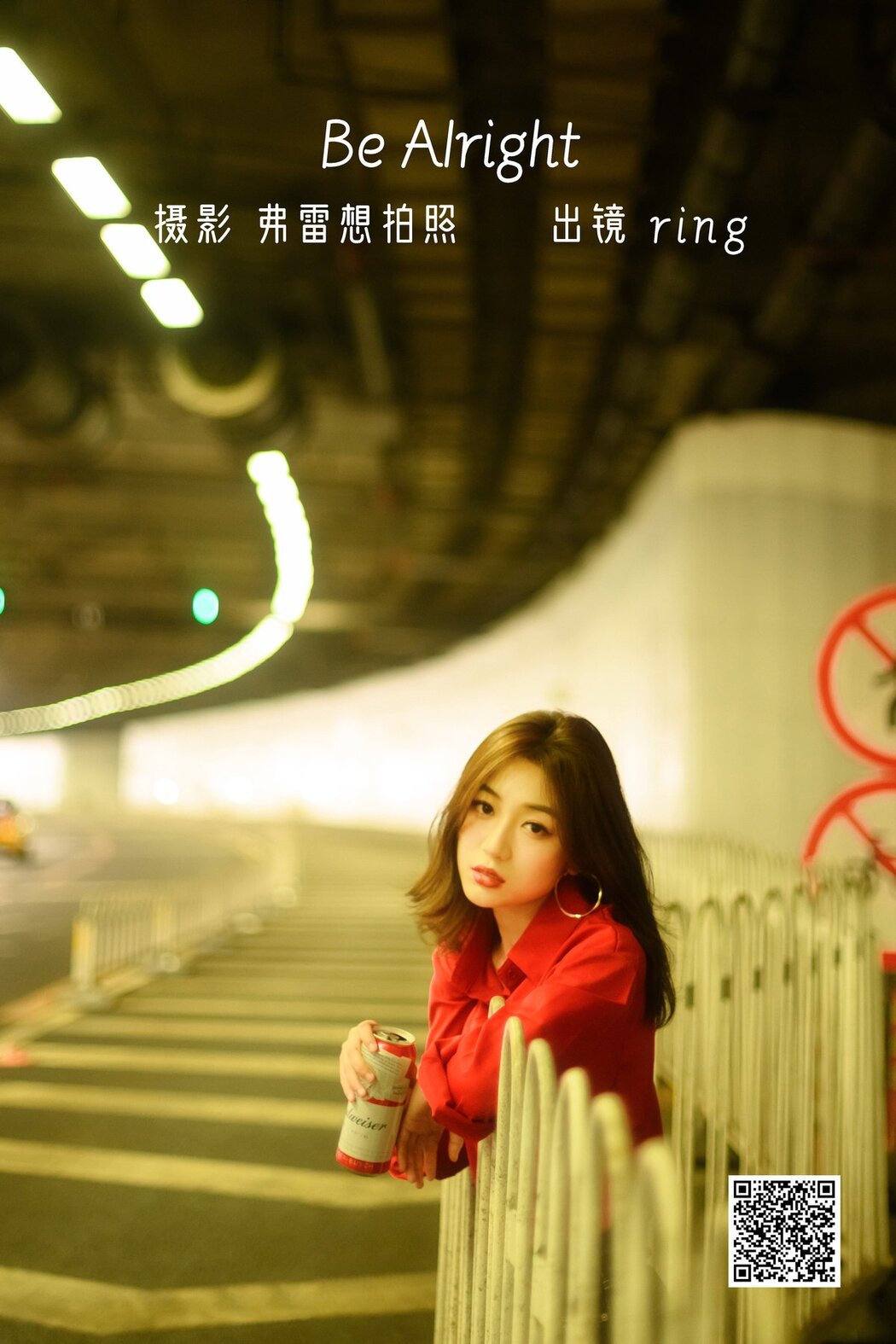 YiTuYu艺图语 Vol.2819 Alright Ring
