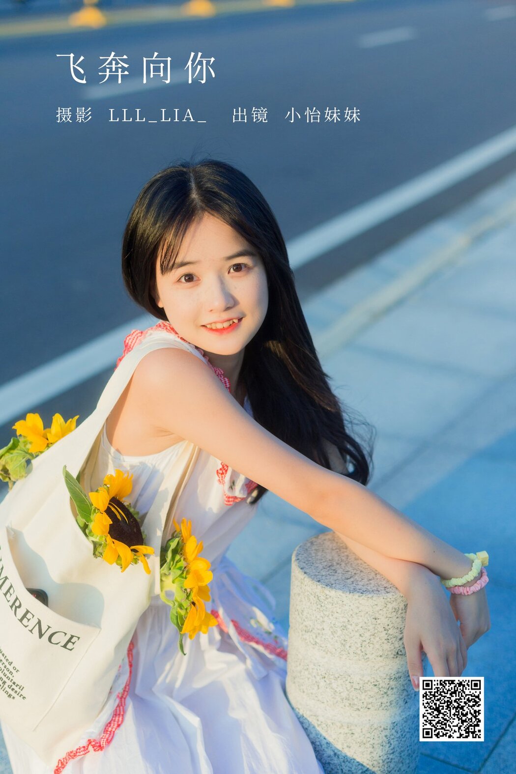 YiTuYu艺图语 Vol.2774 Xiao Yi Mei Mei Cute