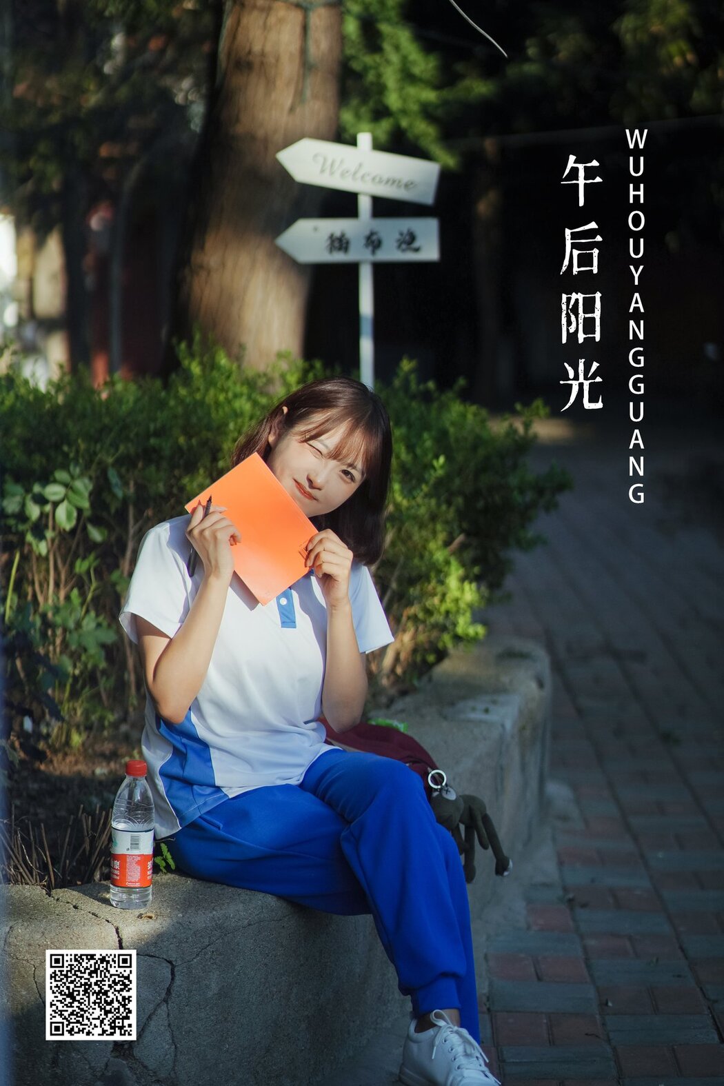 YiTuYu艺图语 Vol.2782 Zha Ji Bing Ke Le