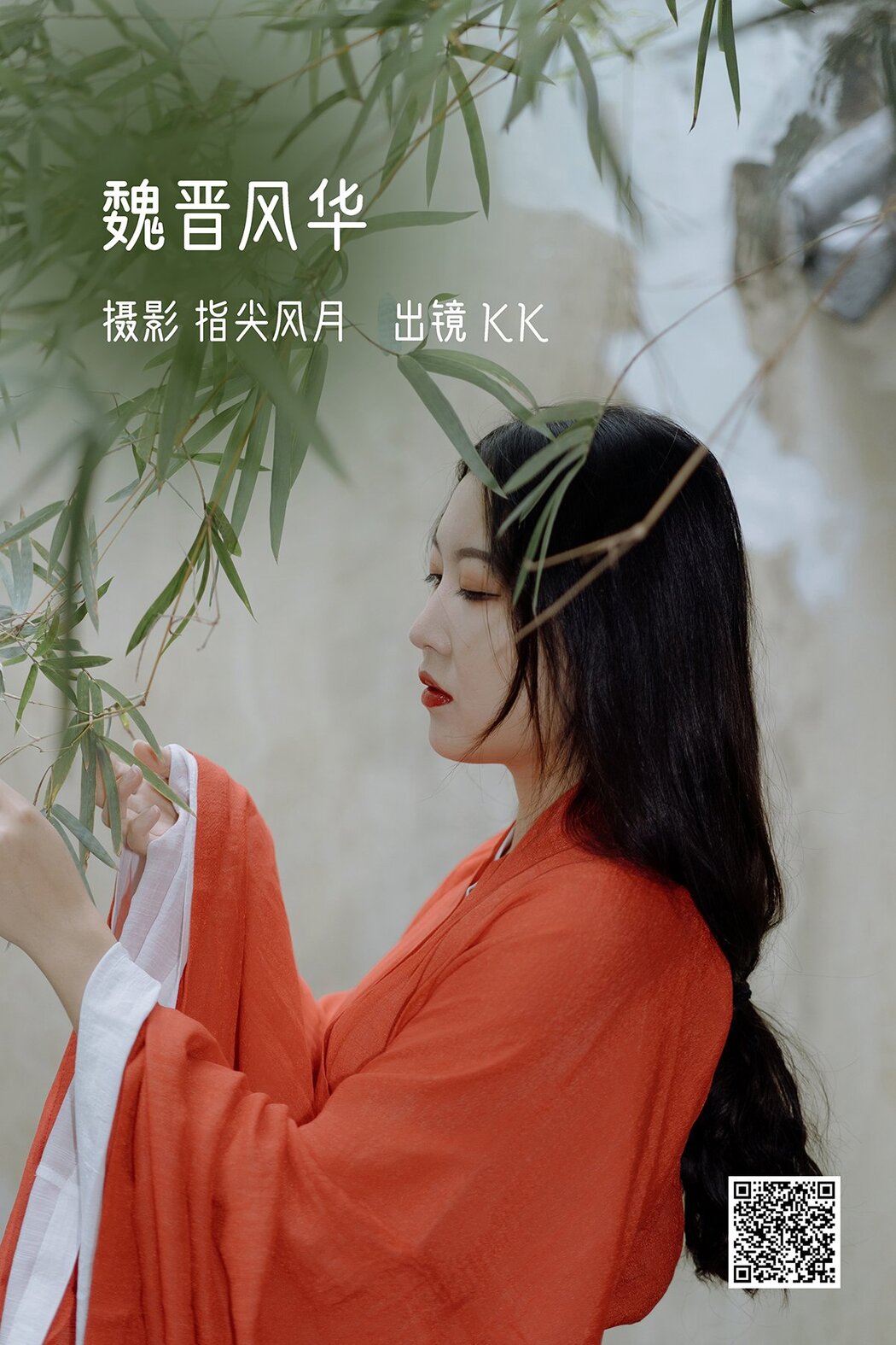 YiTuYu艺图语 Vol.2882 Kk Cover Photo