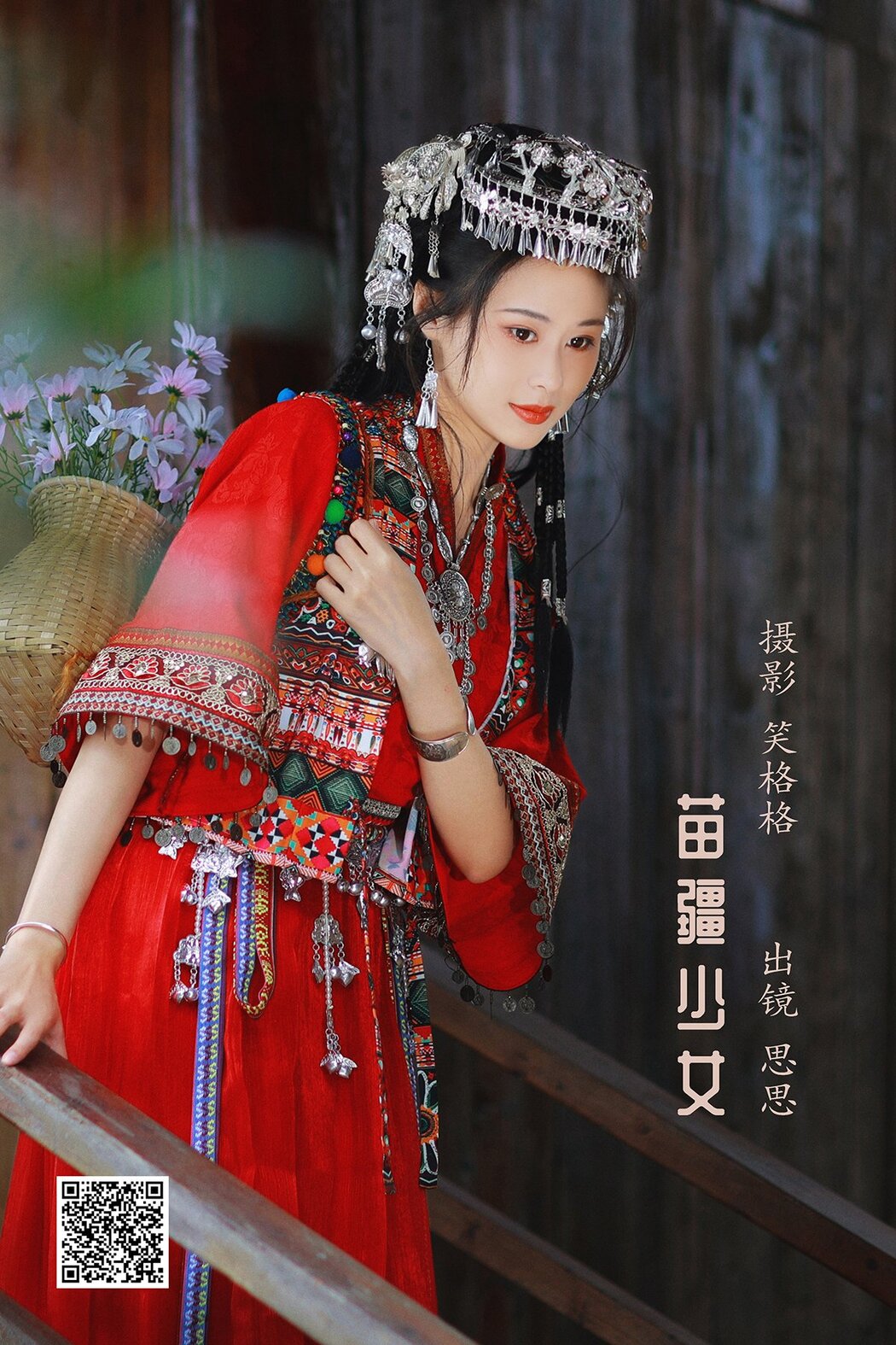 YiTuYu艺图语 Vol.2736 Si Si Cover Photo