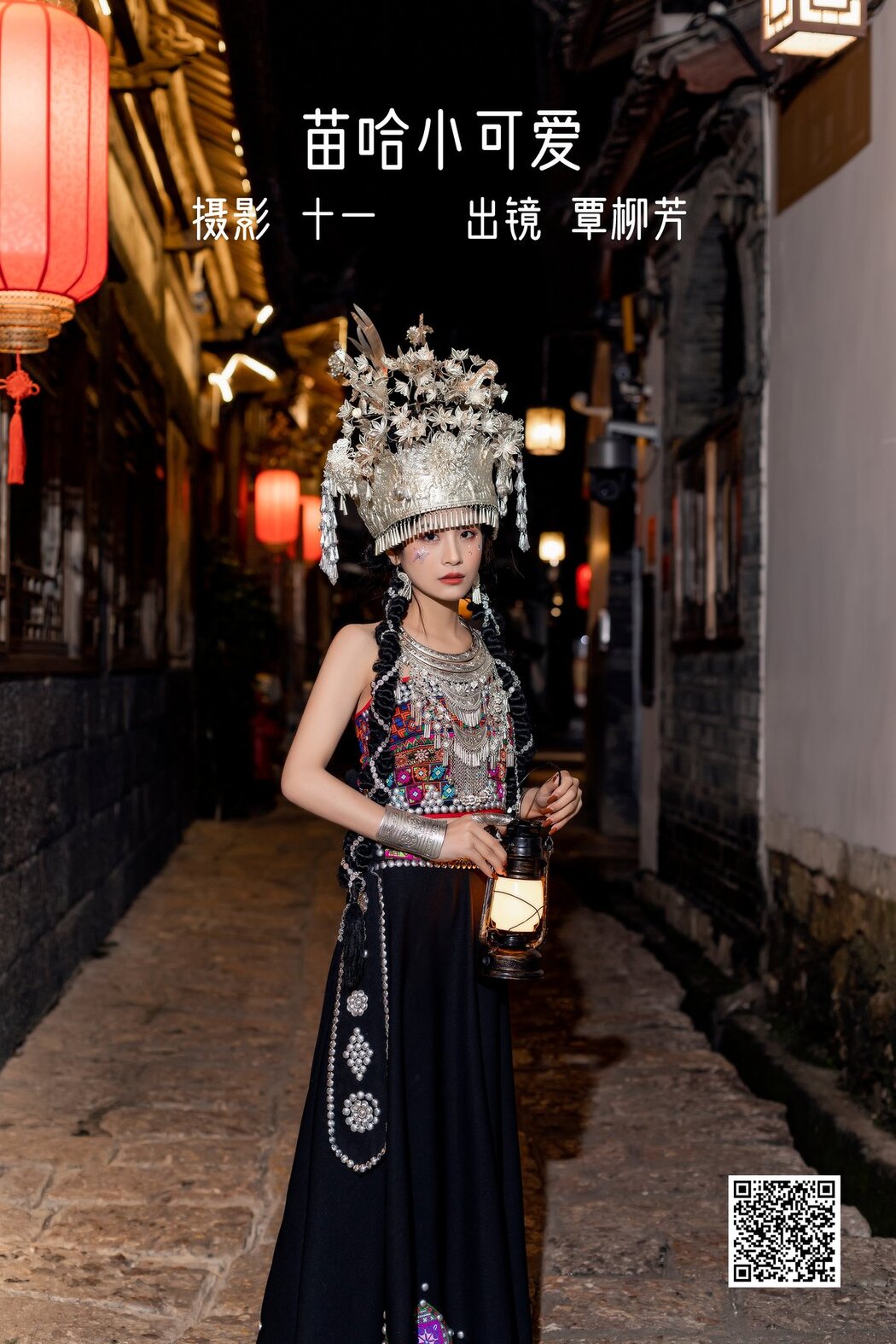 YiTuYu艺图语 Vol.2831 Tan Liu Fang