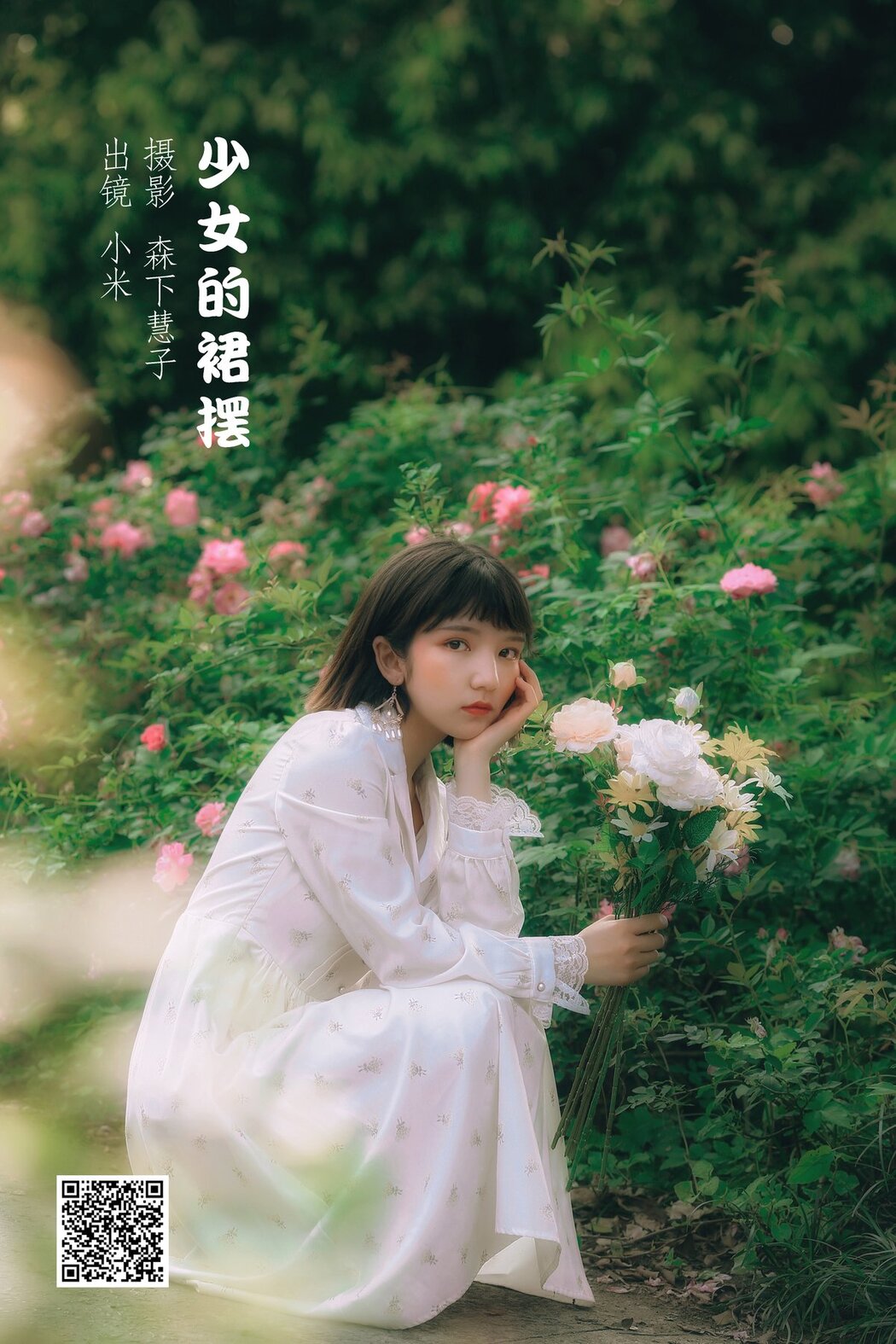 YiTuYu艺图语 Vol.2768 Gan Mi