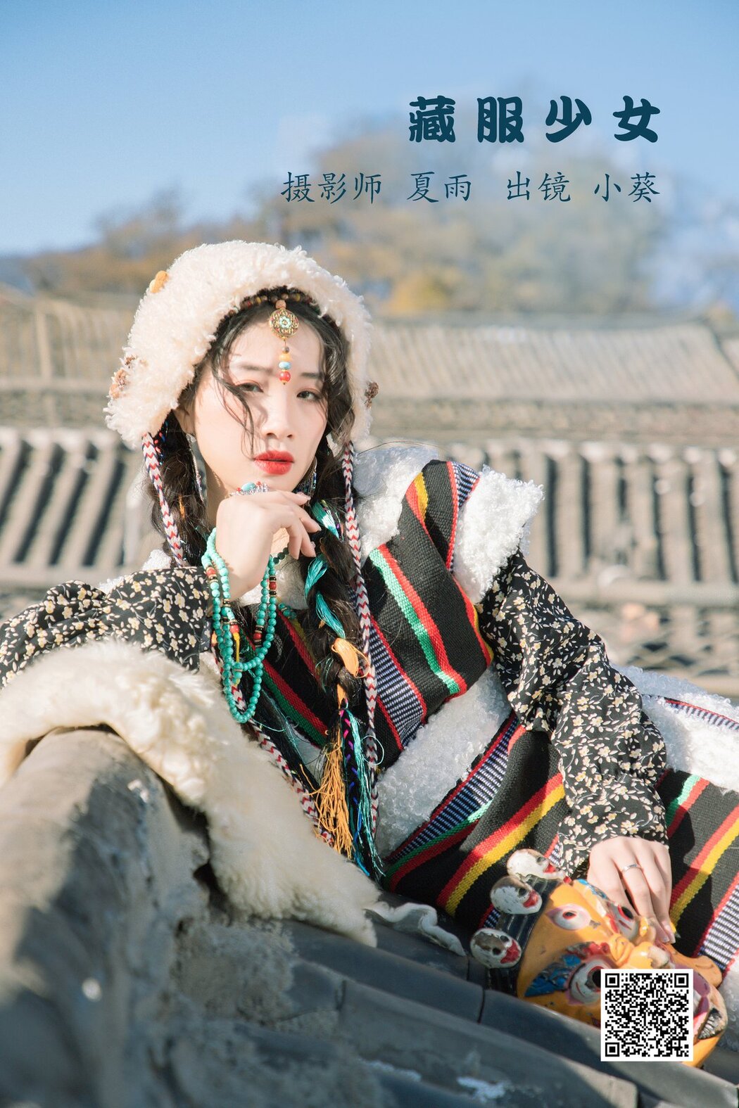 YiTuYu艺图语 Vol.2779 Xiao Kui