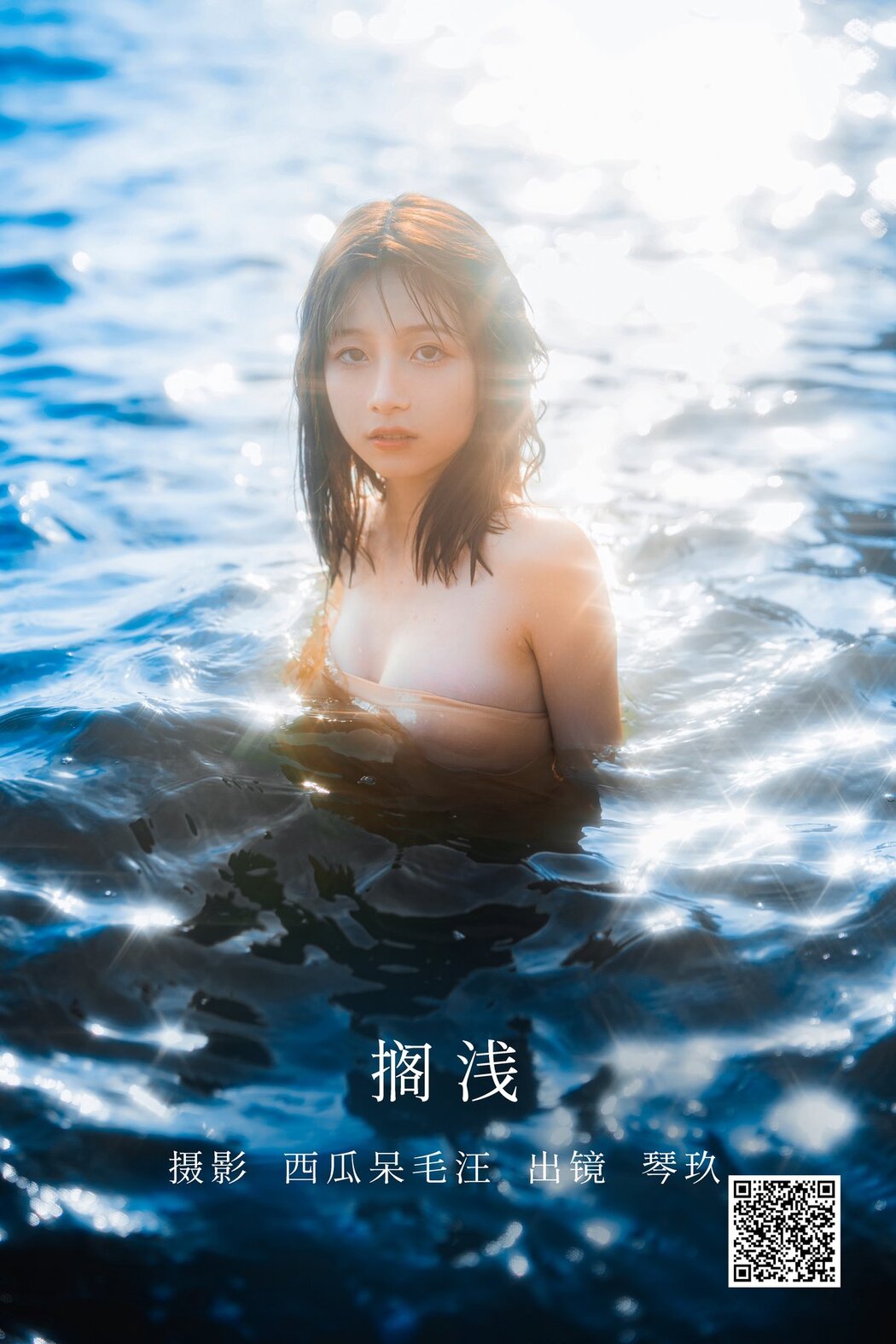 YiTuYu艺图语 Vol.2886 Qing Qing Qin Jiu